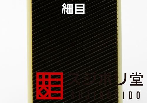 BMC File - Image 3