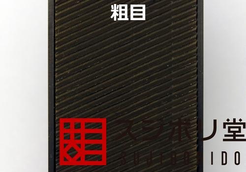 BMC File - Image 4