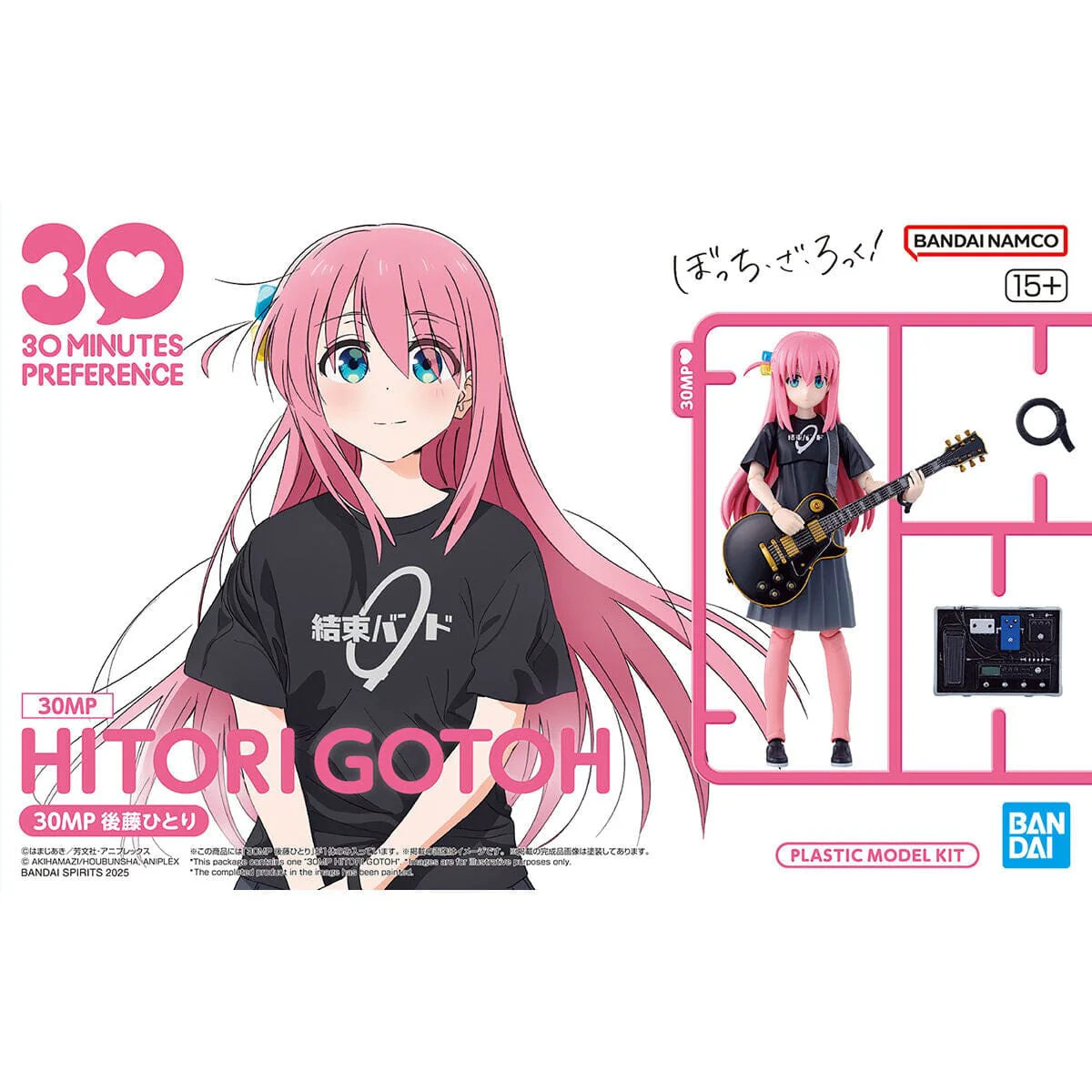Bocchi the Rock! 30 Minutes Preference Hitori Goto Model Kit - Image 2