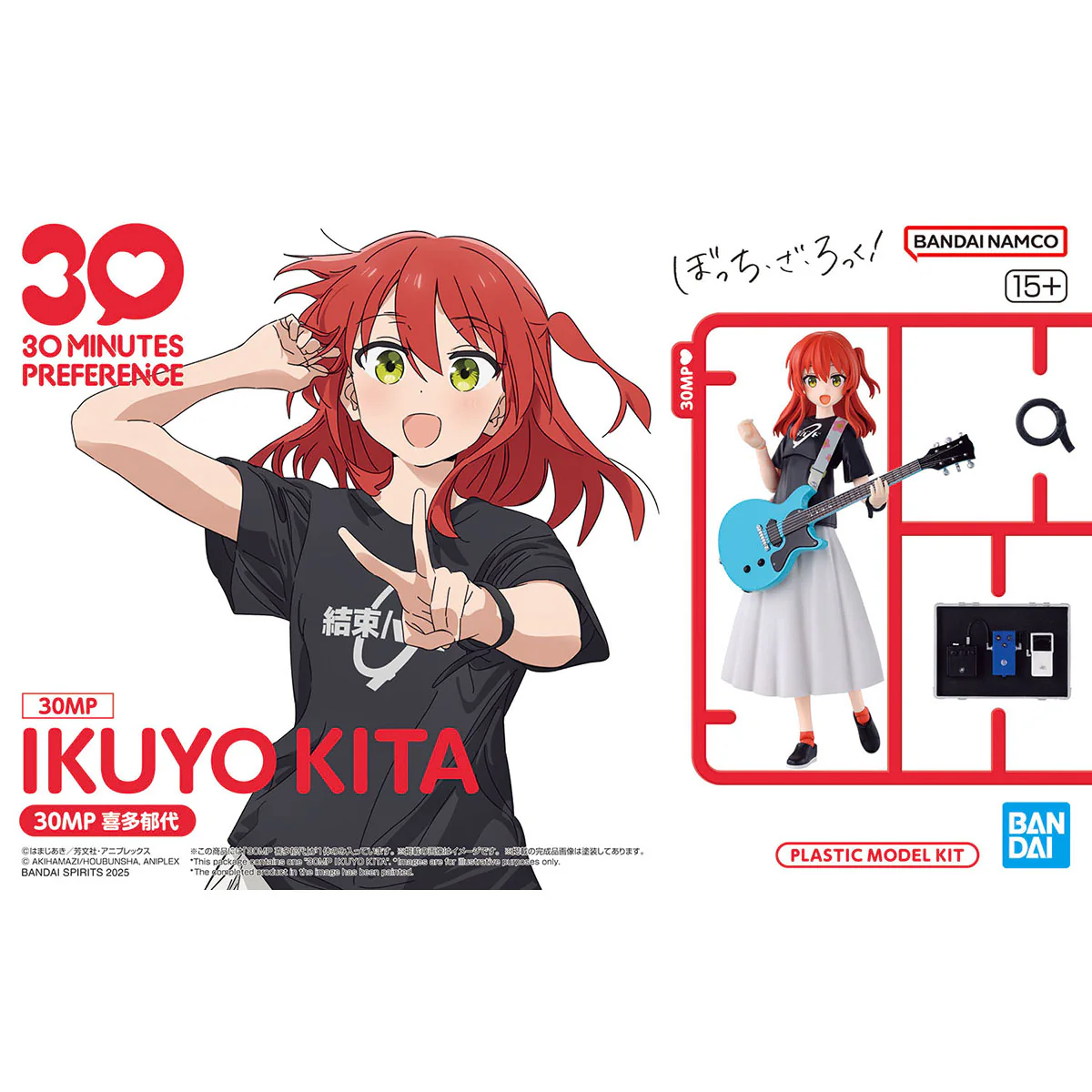 Bocchi the Rock! 30 Minutes Preference Ikuyo Kita Model Kit - Image 2