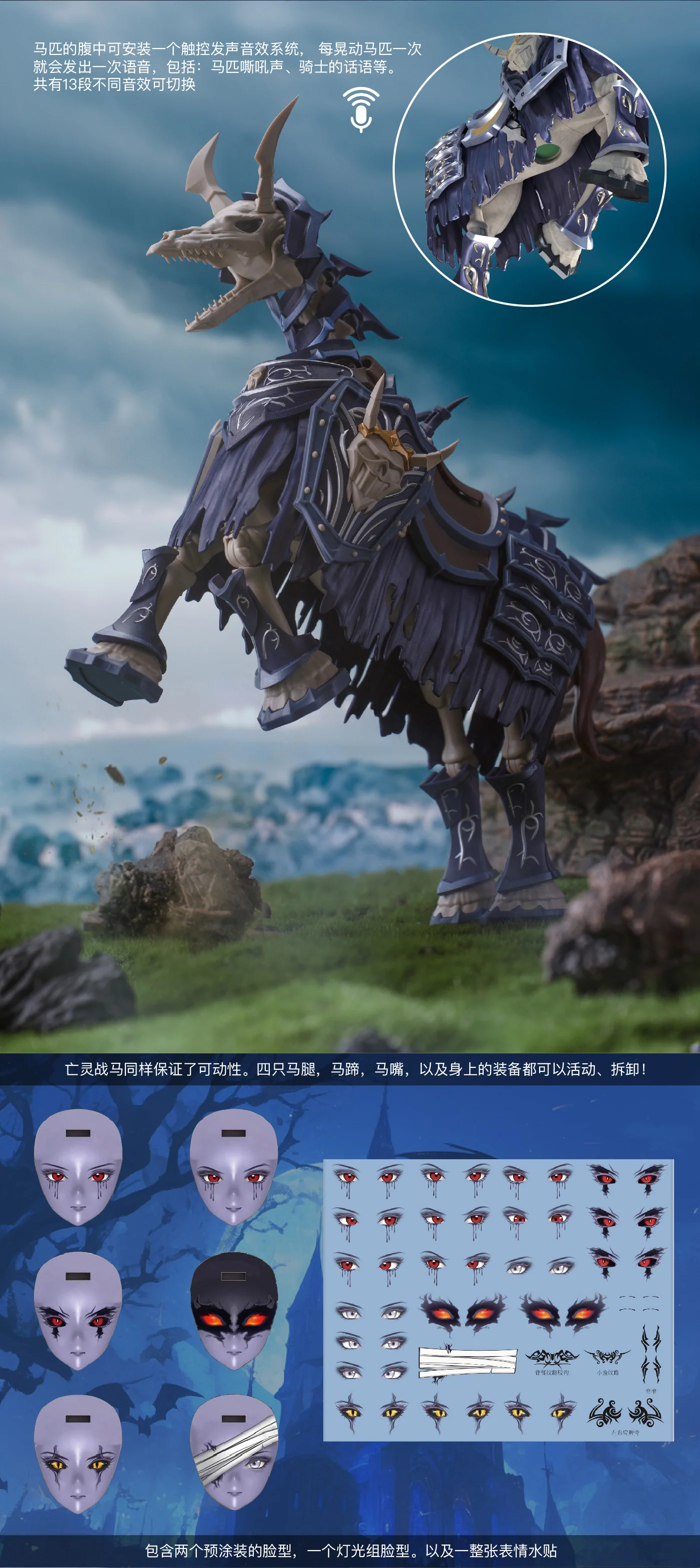 Hell Knight Syl 1/12 Scale Model Kit - Image 10