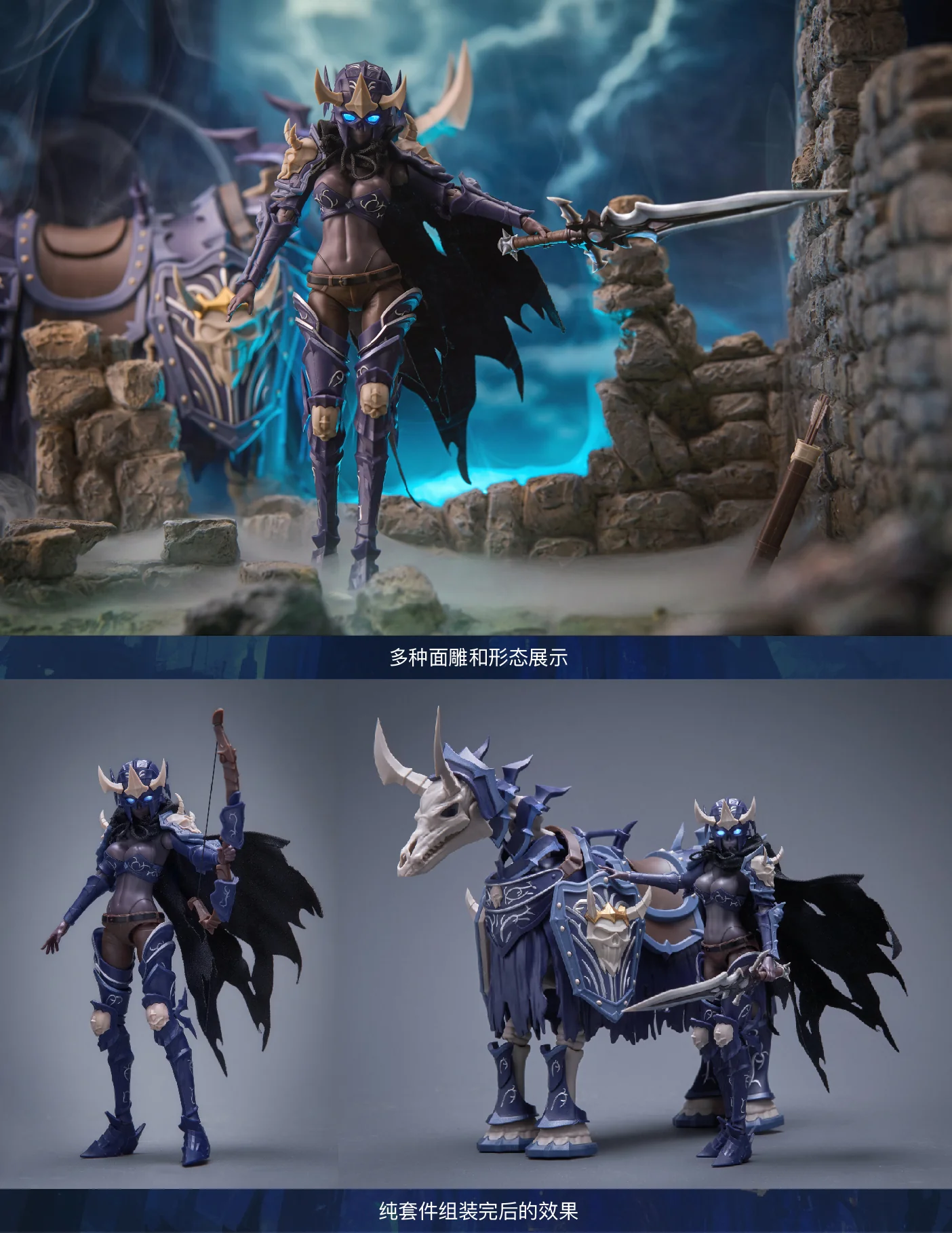 Hell Knight Syl 1/12 Scale Model Kit - Image 12
