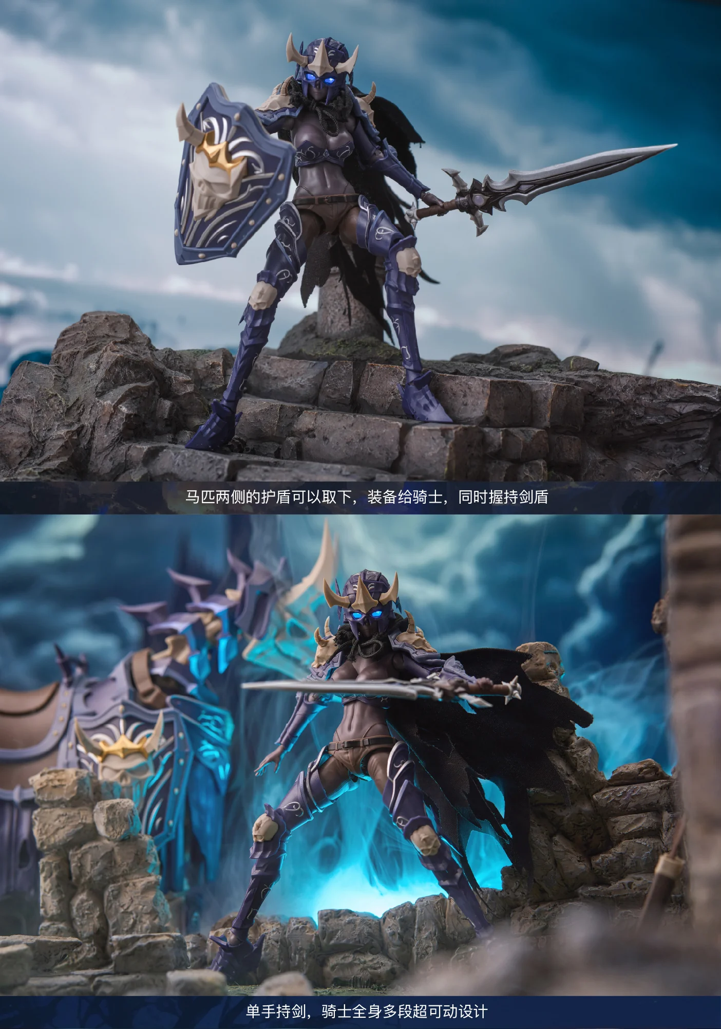 Hell Knight Syl 1/12 Scale Model Kit - Image 8