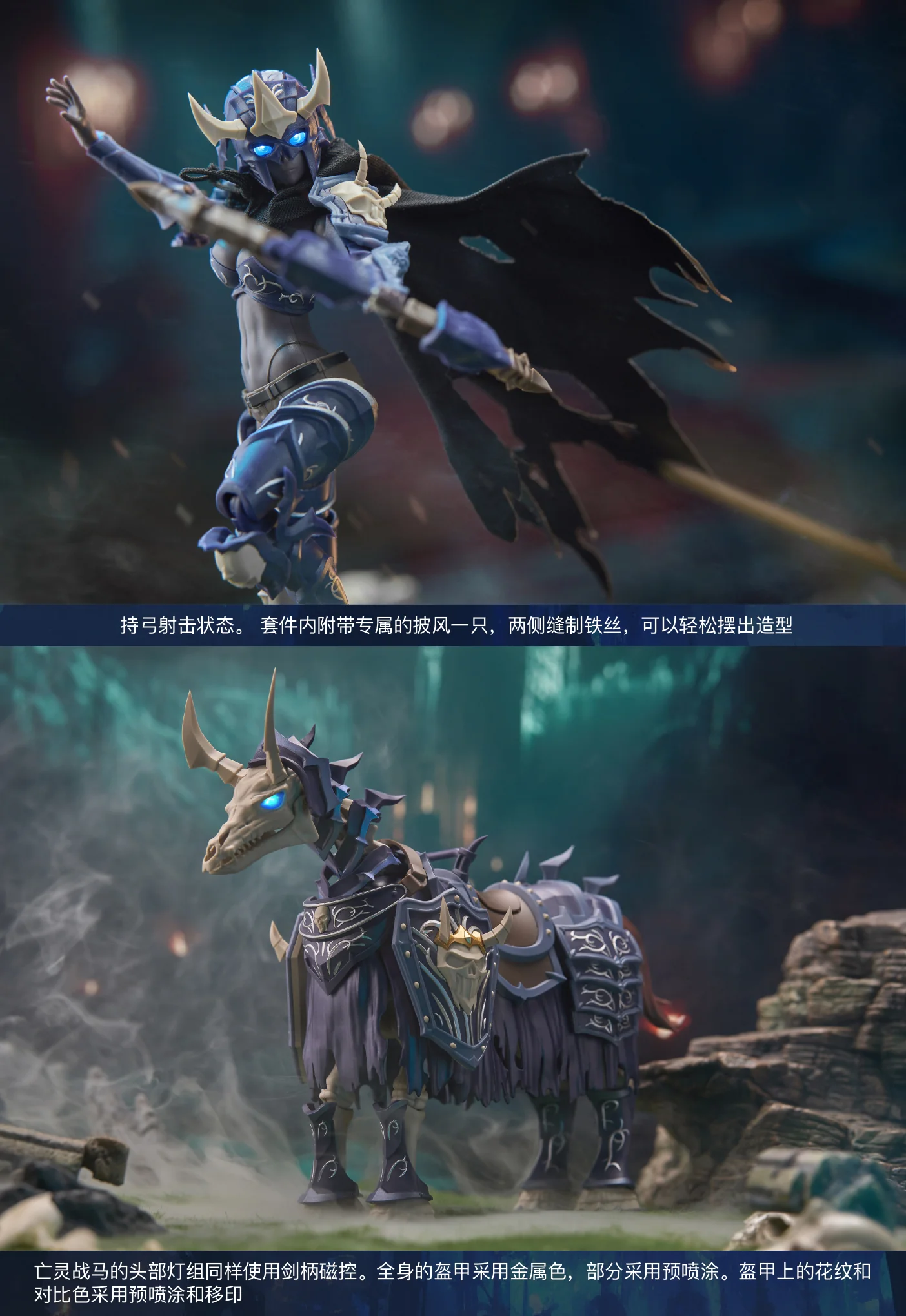 Hell Knight Syl 1/12 Scale Model Kit - Image 9