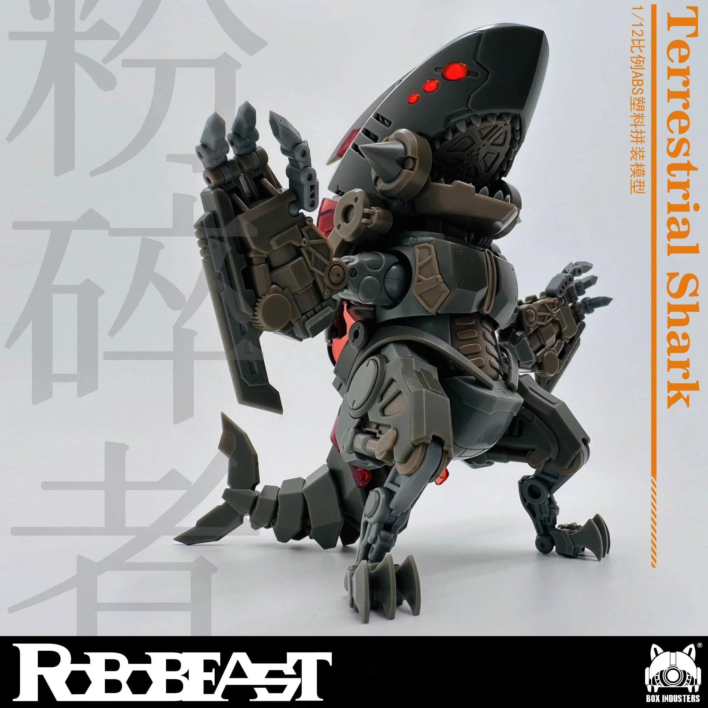 RoboBeast Terrestrial Shark 1/12 Scale Model Kit - Image 2