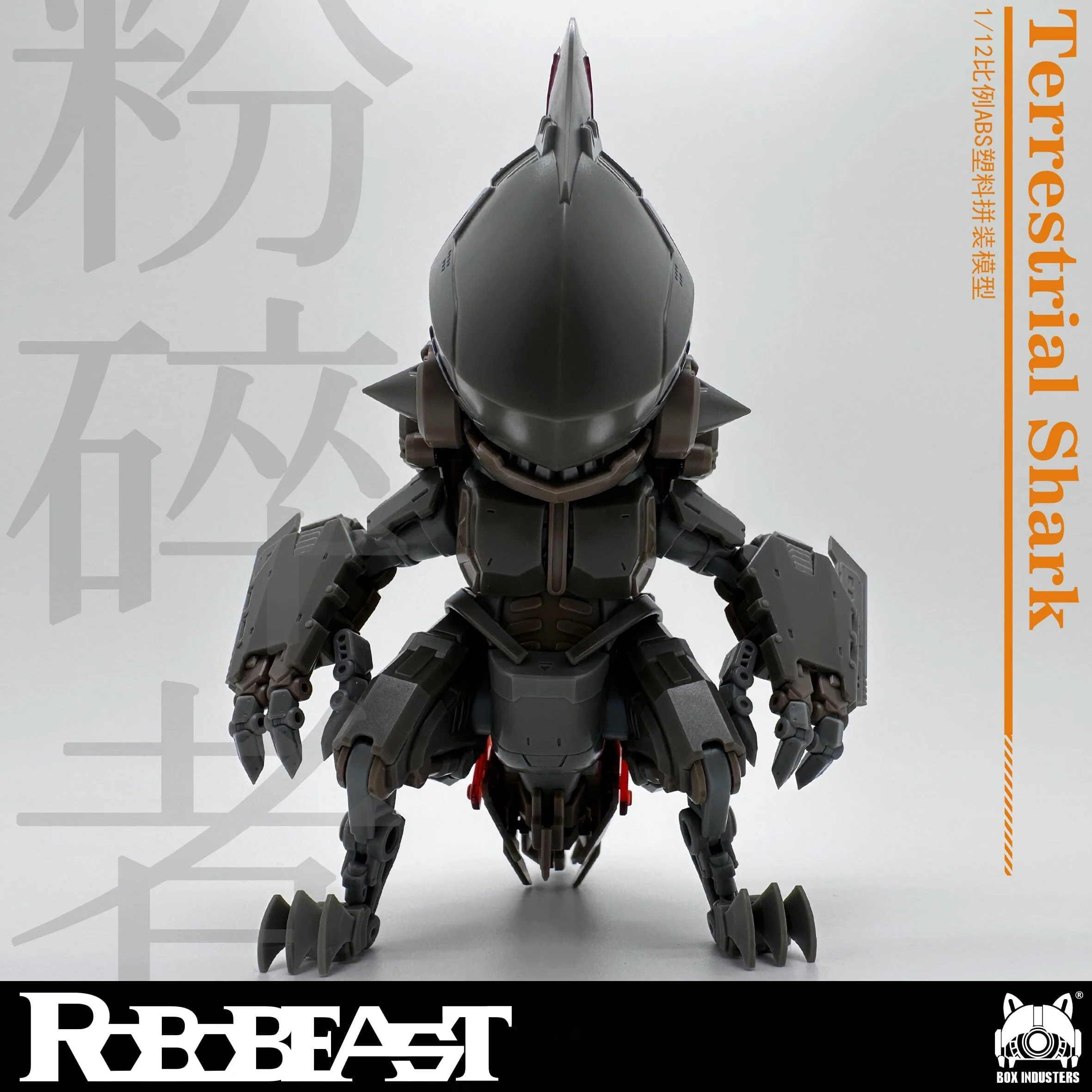 RoboBeast Terrestrial Shark 1/12 Scale Model Kit - Image 5
