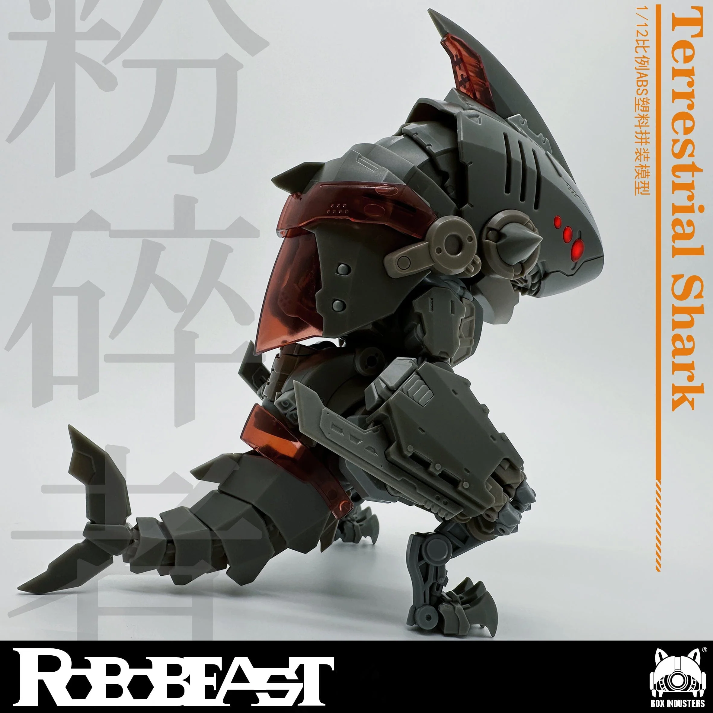 RoboBeast Terrestrial Shark 1/12 Scale Model Kit - Image 6