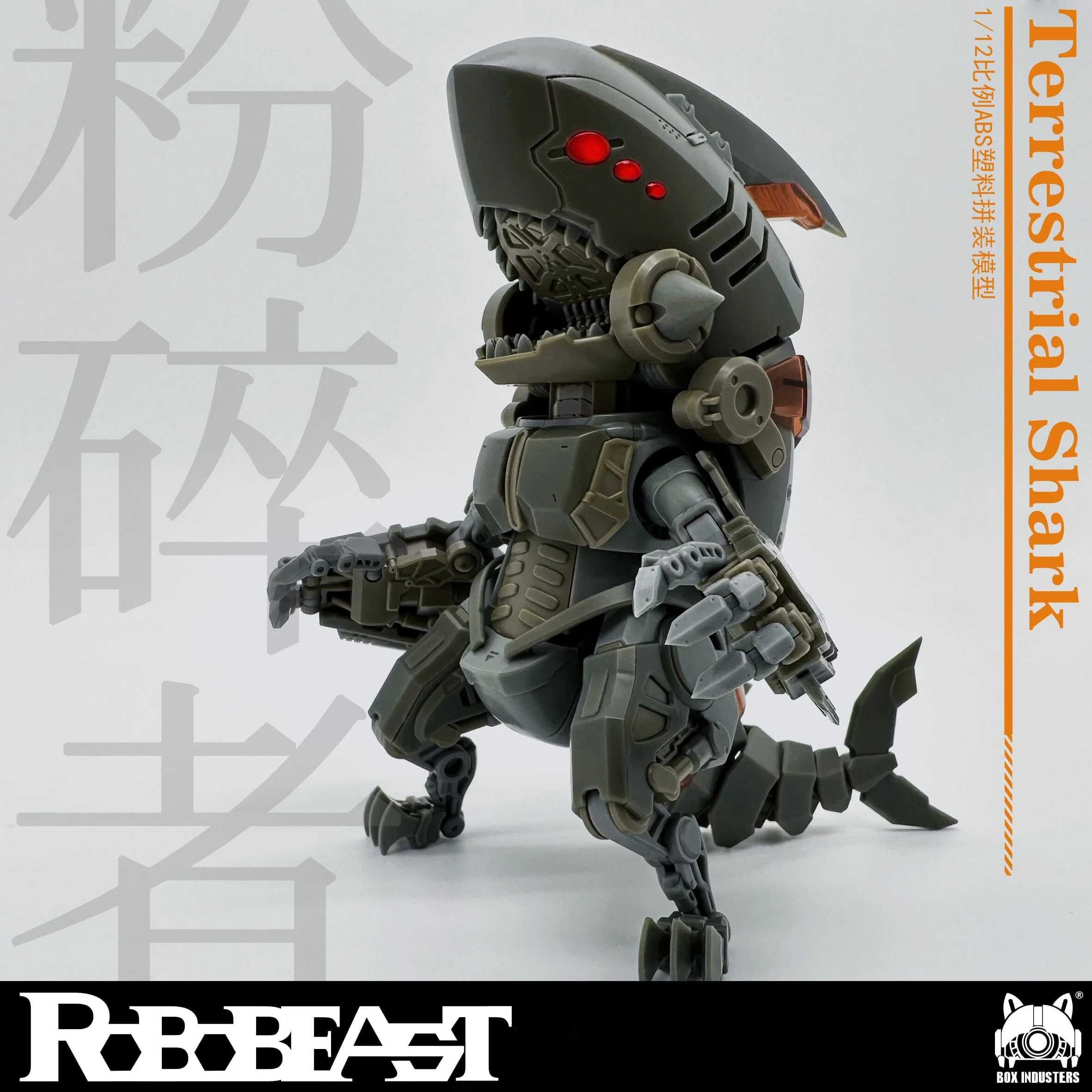 RoboBeast Terrestrial Shark 1/12 Scale Model Kit - Image 7