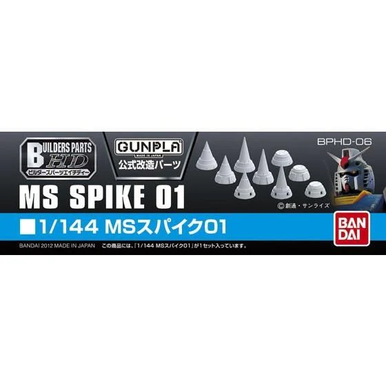 Builders Parts HD 1/144 MS Spike 01 - Image 2