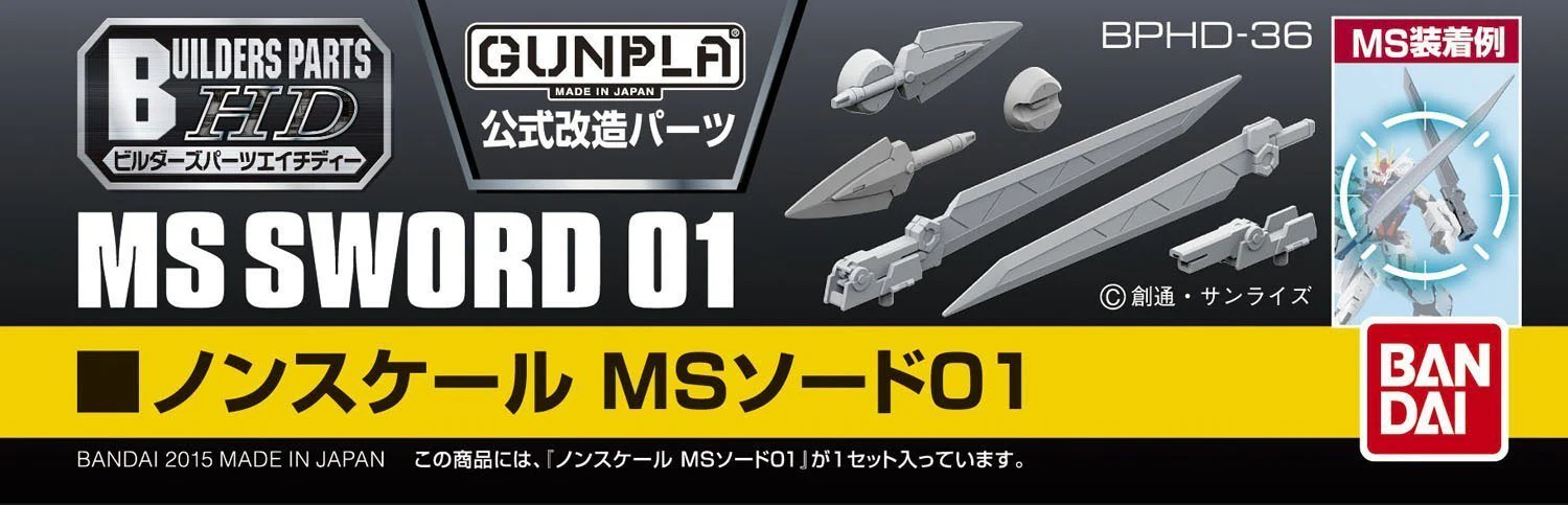 Builders Parts HD - 1/144 MS Sword 01 - Image 3
