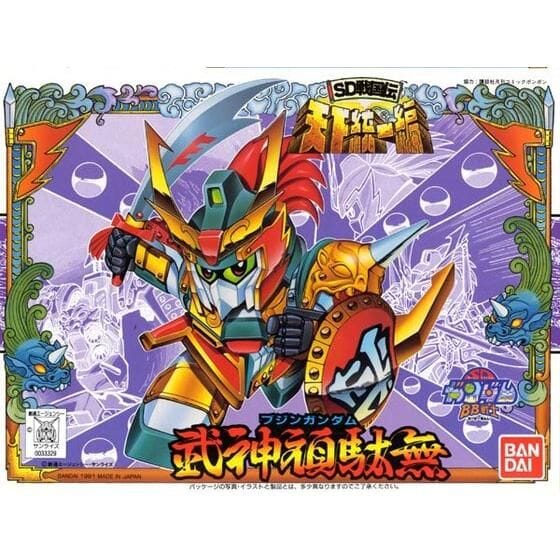 Gundam BB Senshi #77 Bujin Gundam Model Kit - Image 2