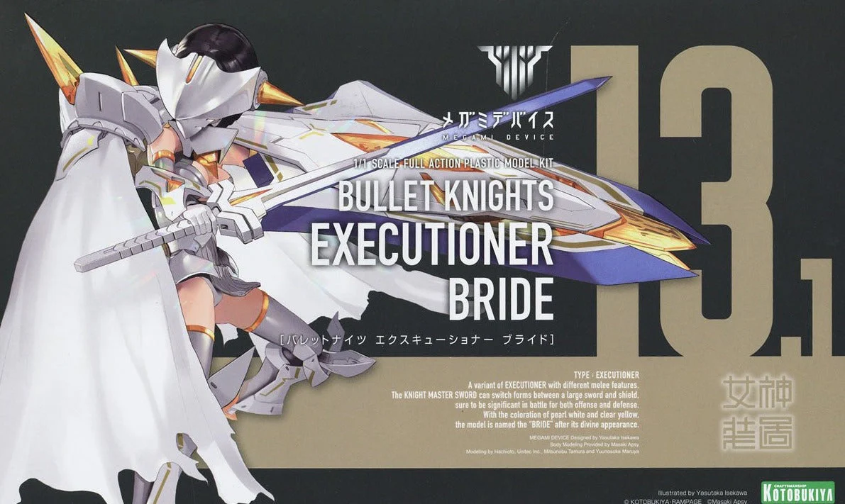 Megami Device Bullet Knights Executioner Bride Model Kit - Image 2