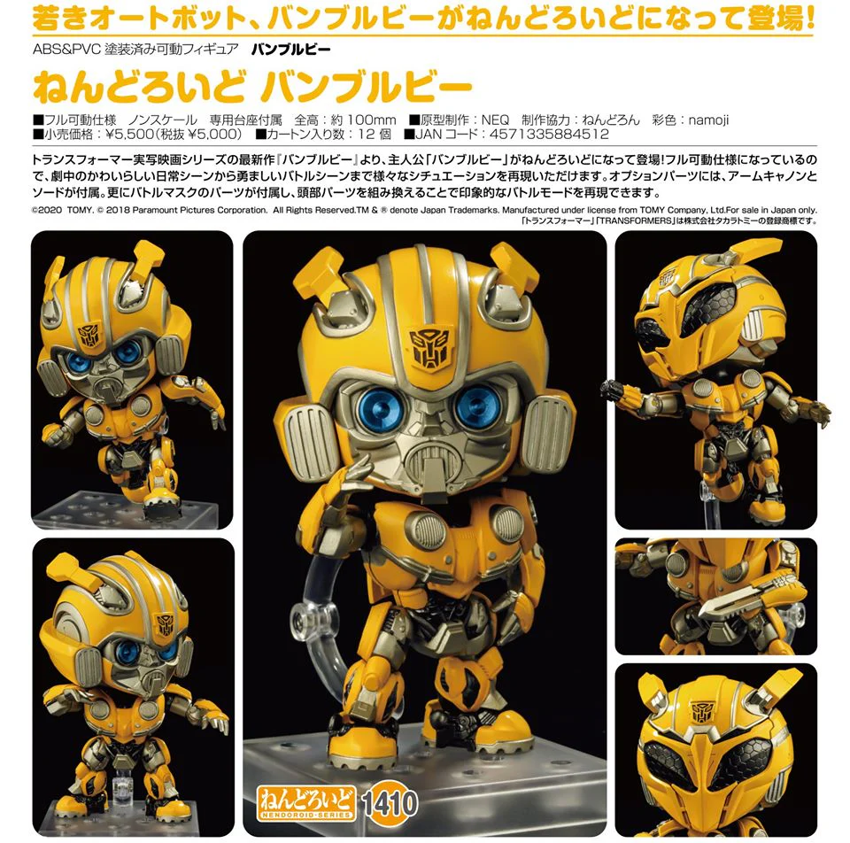 Bumblebee Nendoroid No.1410 Bumblebee - Image 2