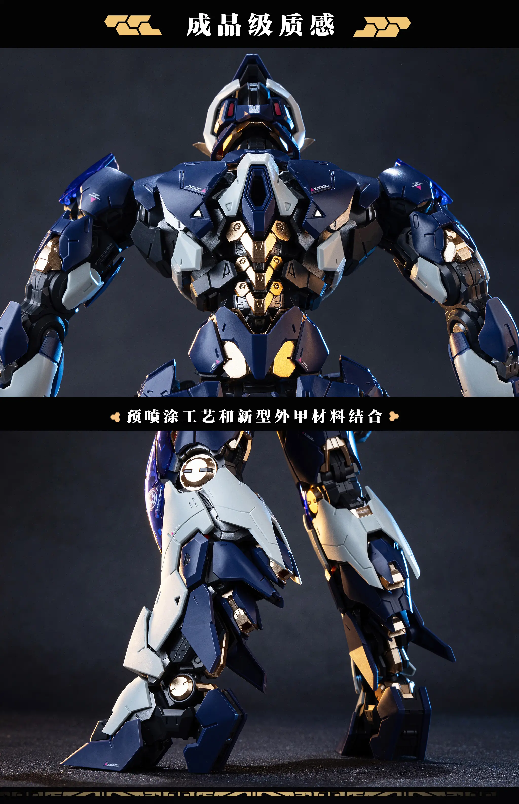 Burning Steel Heavy Industry DP-H01 DP Escort Agency Ling Yao 1/100 Scale Model Kit - Image 17
