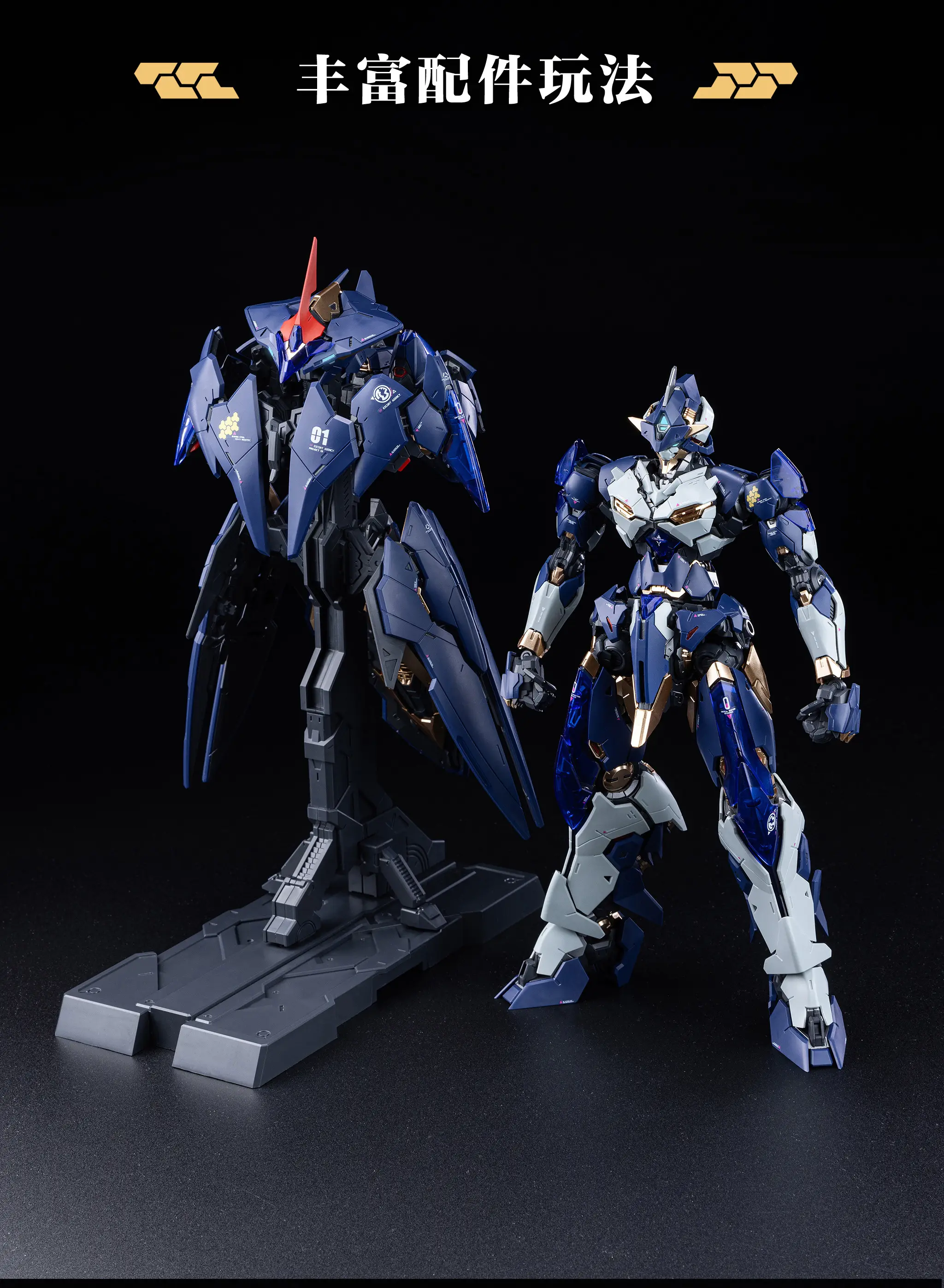 Burning Steel Heavy Industry DP-H01 DP Escort Agency Ling Yao 1/100 Scale Model Kit - Image 19