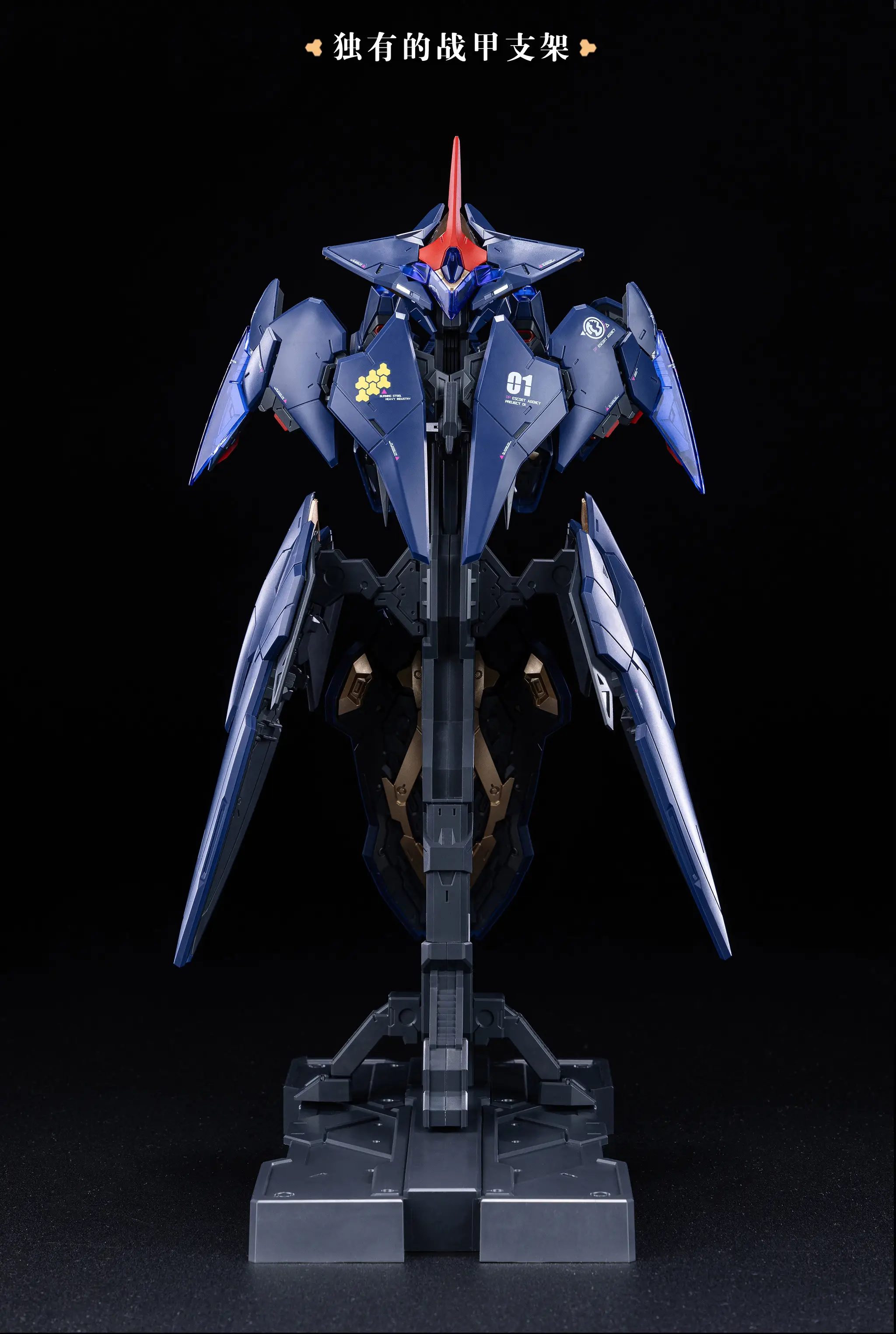 Burning Steel Heavy Industry DP-H01 DP Escort Agency Ling Yao 1/100 Scale Model Kit - Image 20