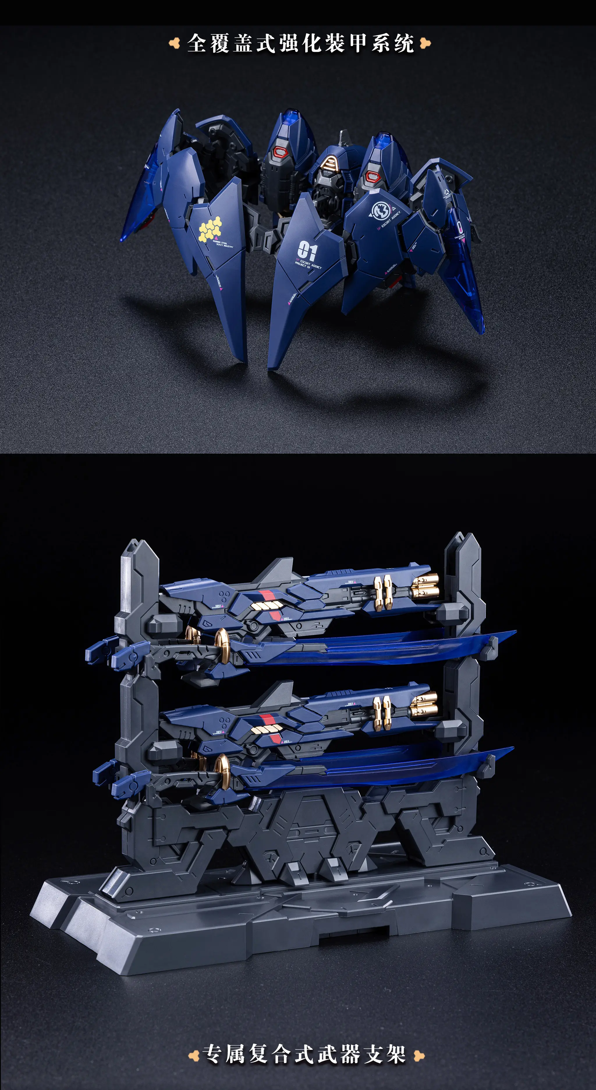 Burning Steel Heavy Industry DP-H01 DP Escort Agency Ling Yao 1/100 Scale Model Kit - Image 21