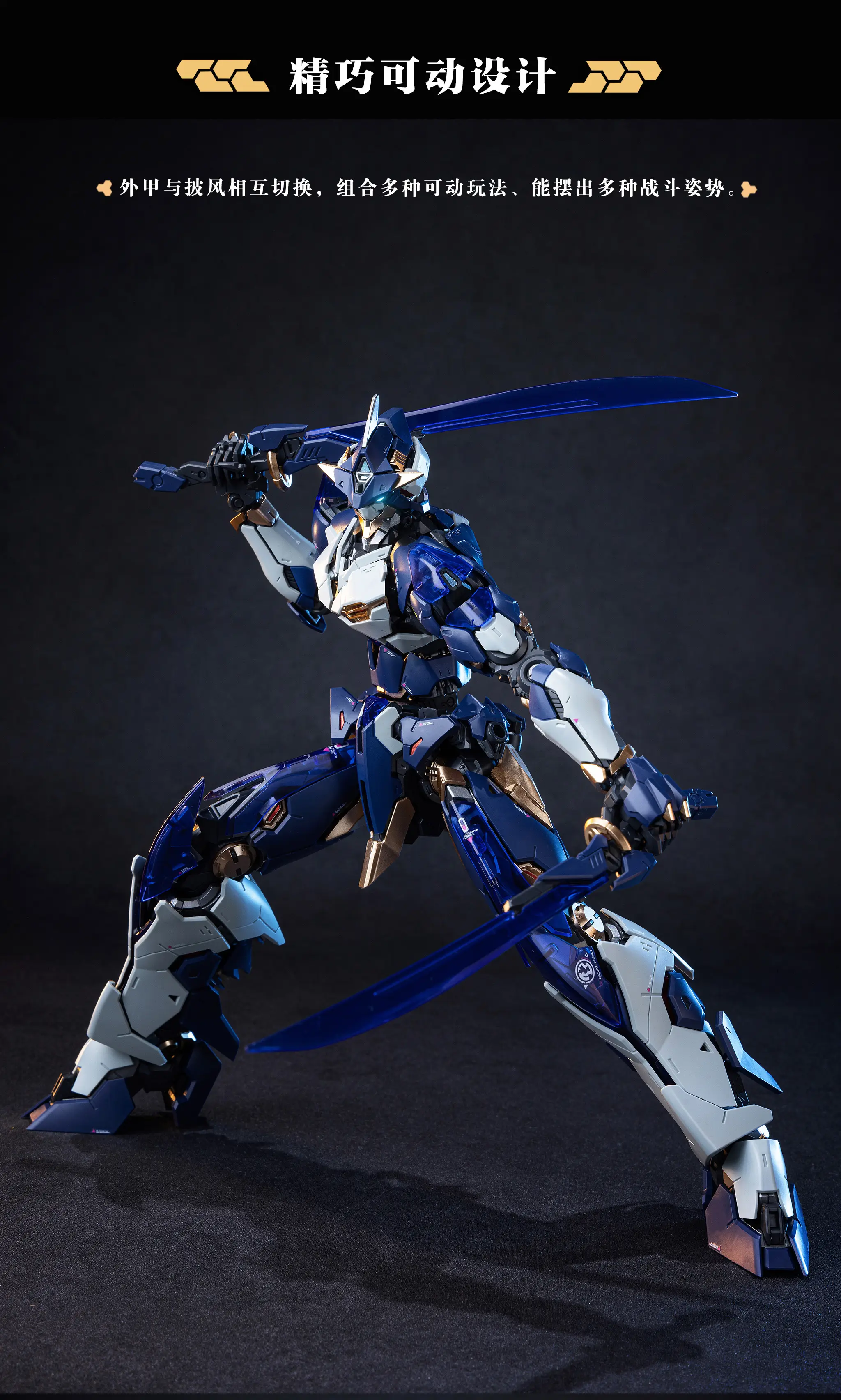 Burning Steel Heavy Industry DP-H01 DP Escort Agency Ling Yao 1/100 Scale Model Kit - Image 22