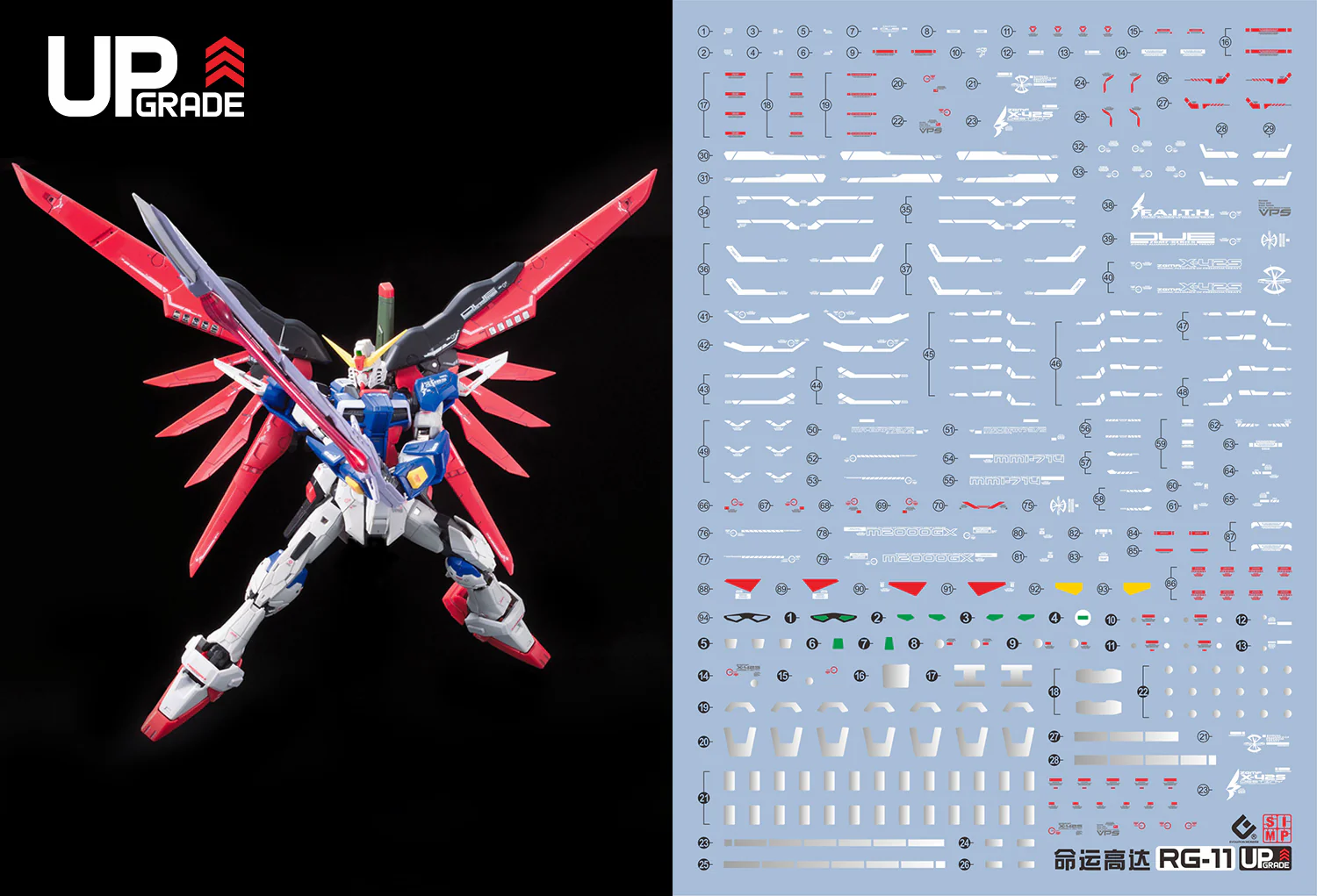 C109 RG Destiny Gundam Water Slide Decal