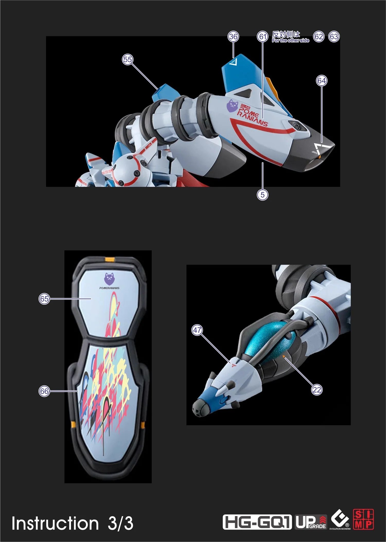 C111 HG Gundam GQuuuuuuX Water Slide Decal - Image 5