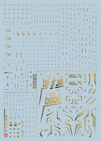 C20 RG Banshee Gundam (Metallic Color) Decal Sheet - Image 2