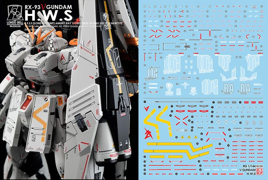 C44A RG / HG Nu Gundam HWS Alternate Design - Image 2