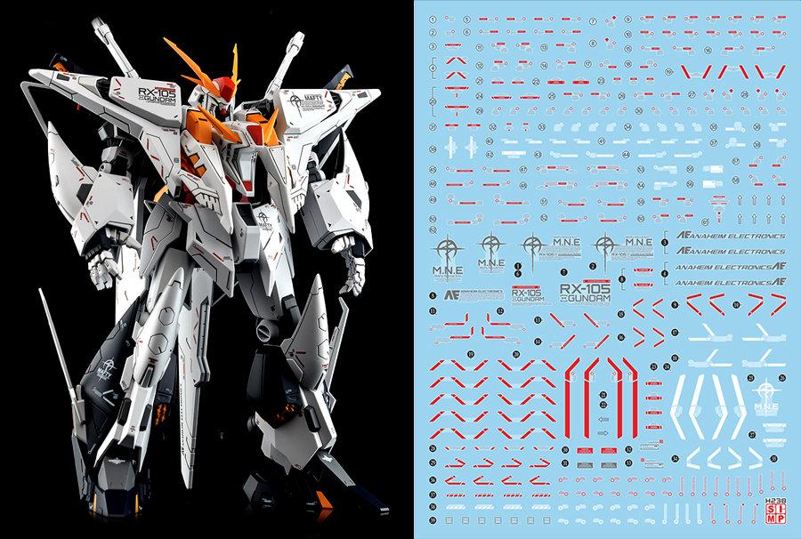 C54 HG 1/144 Xi Gundam Enhanced - Image 2