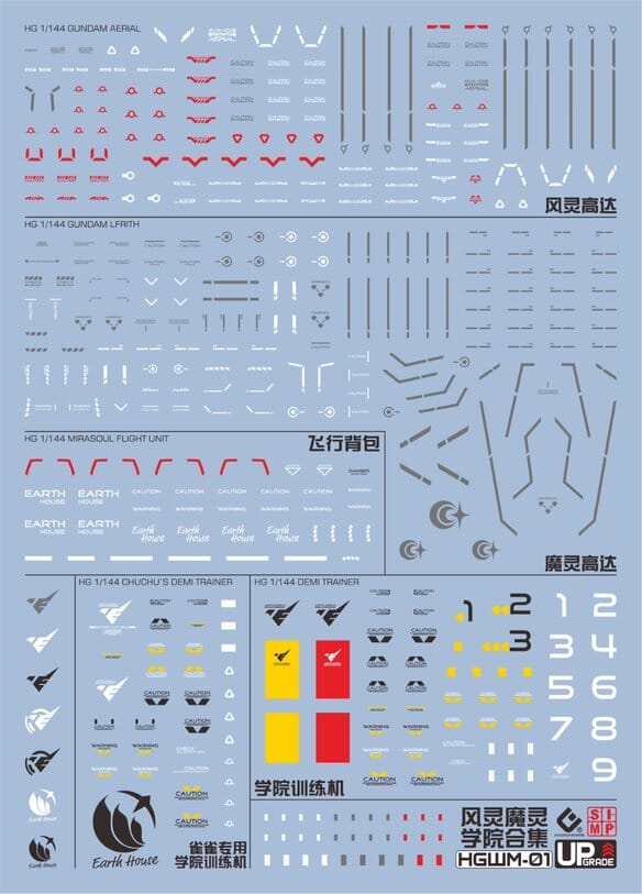 C86 TWFM HG Gundam Aerial / Lfrith / Demi Trainer / Chuchu's Water Slide Decal - Image 2
