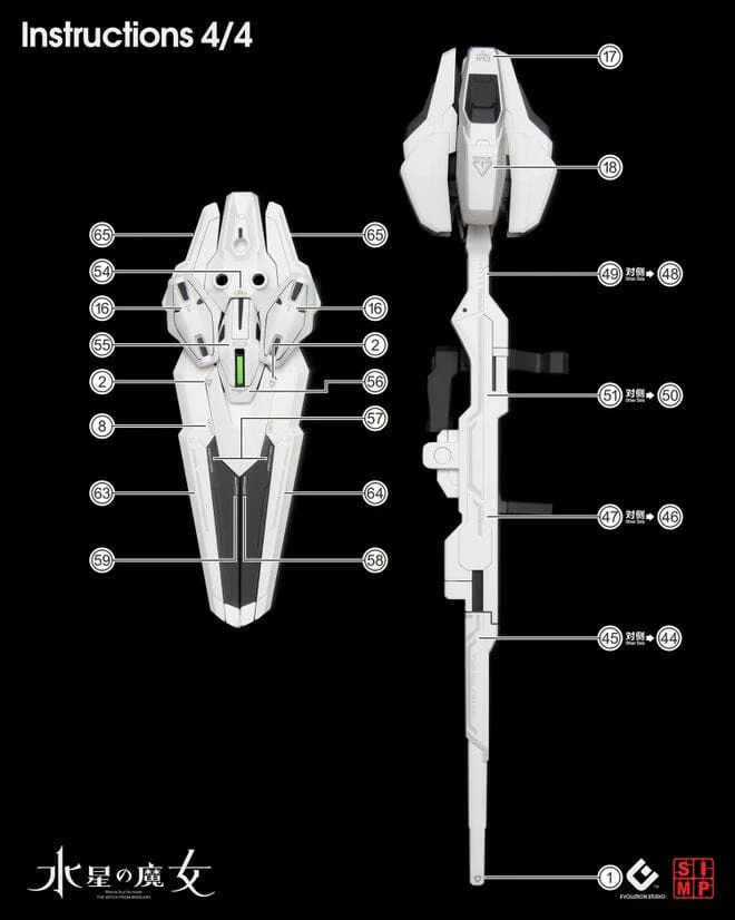 C87 HGTWFM Gundam Calibarn Water Decal Sheet - Image 6