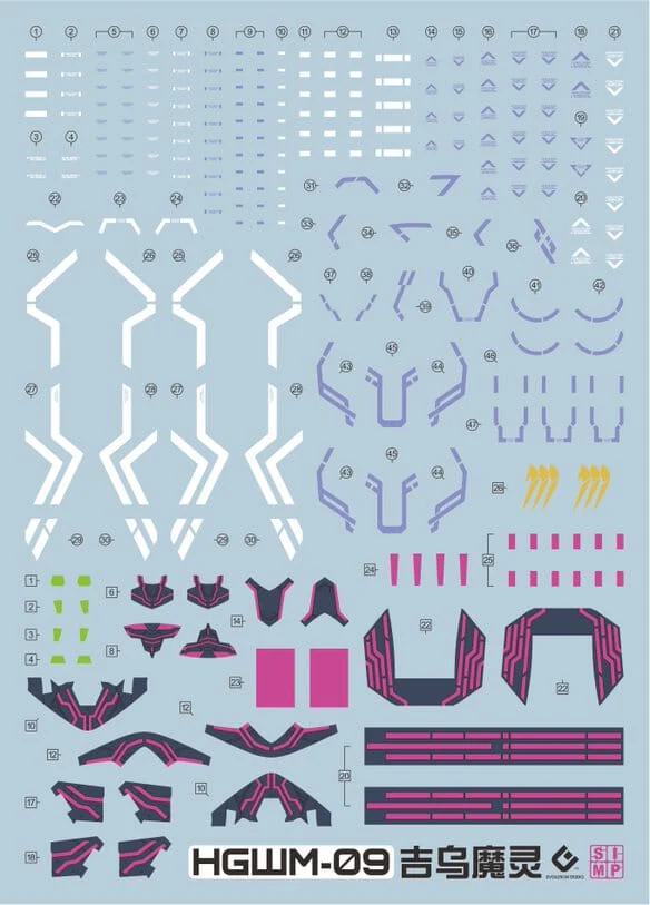 C98 HG Gundam Lfrith Jiu Water Slide Decal - Image 2
