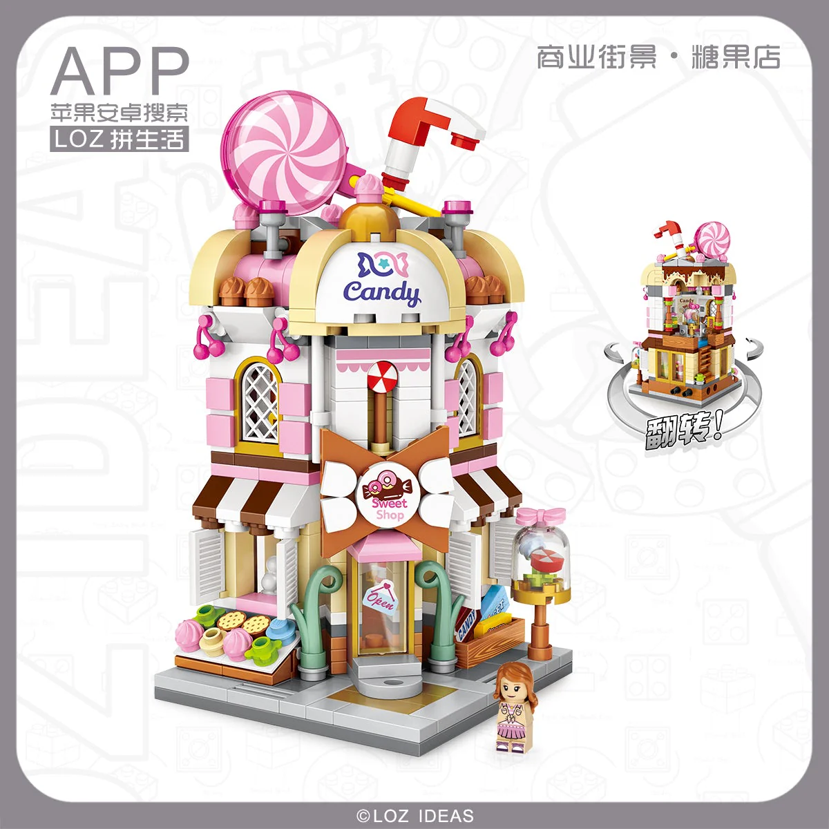LOZ Mini Street 1644 Candy Shop - Image 3