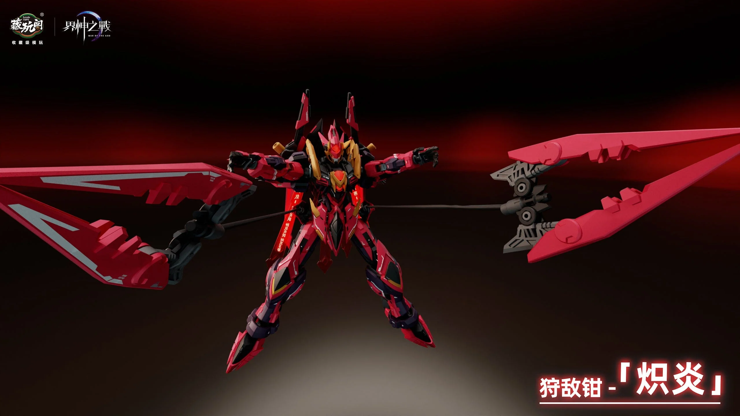 Cang-Toys 1/100 Gms-001 War of The God Sector H 2070 Yan Di Zhuxiang Deluxe Version Model Kit - Image 3