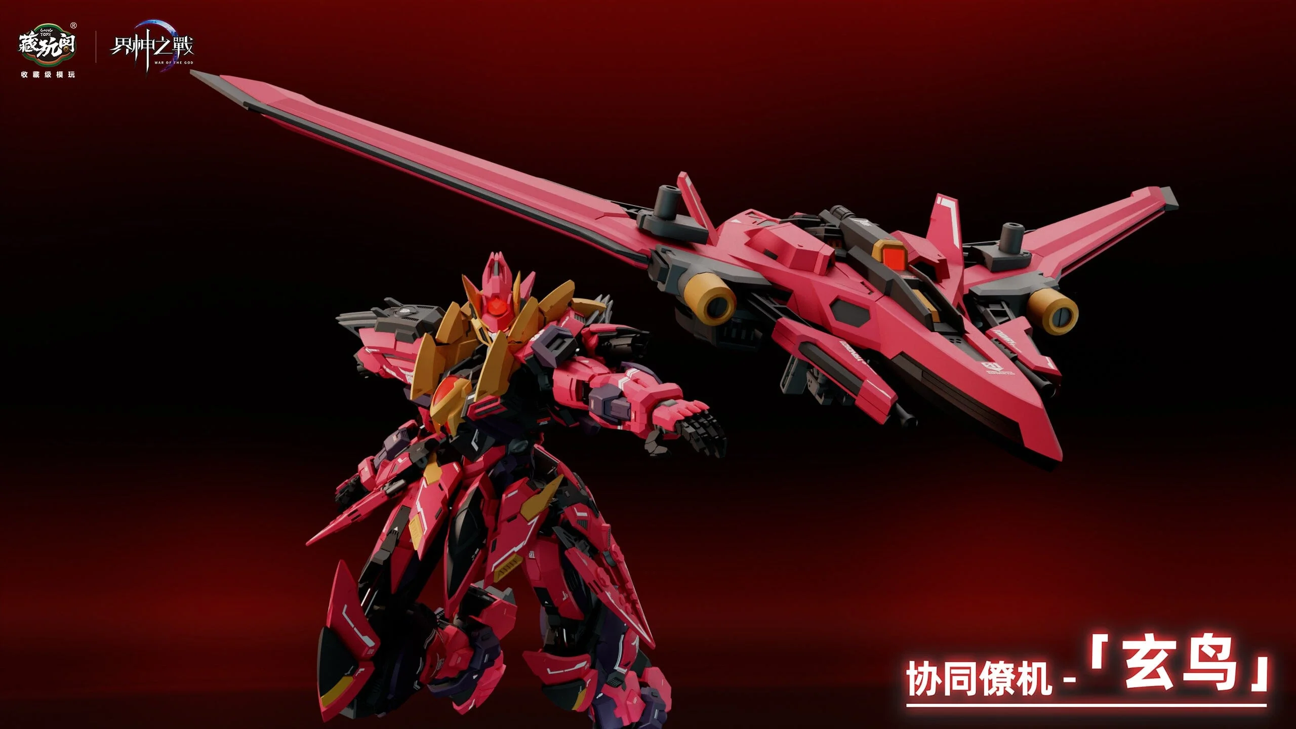 Cang-Toys 1/100 Gms-001 War of The God Sector H 2070 Yan Di Zhuxiang Deluxe Version Model Kit - Image 4