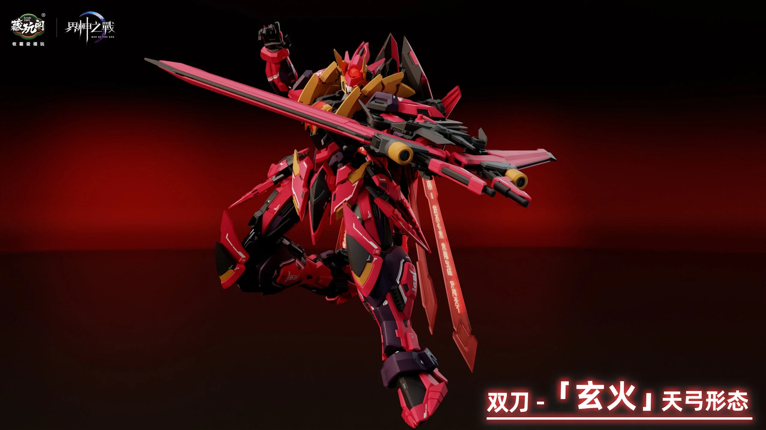 Cang-Toys 1/100 Gms-001 War of The God Sector H 2070 Yan Di Zhuxiang Deluxe Version Model Kit - Image 5