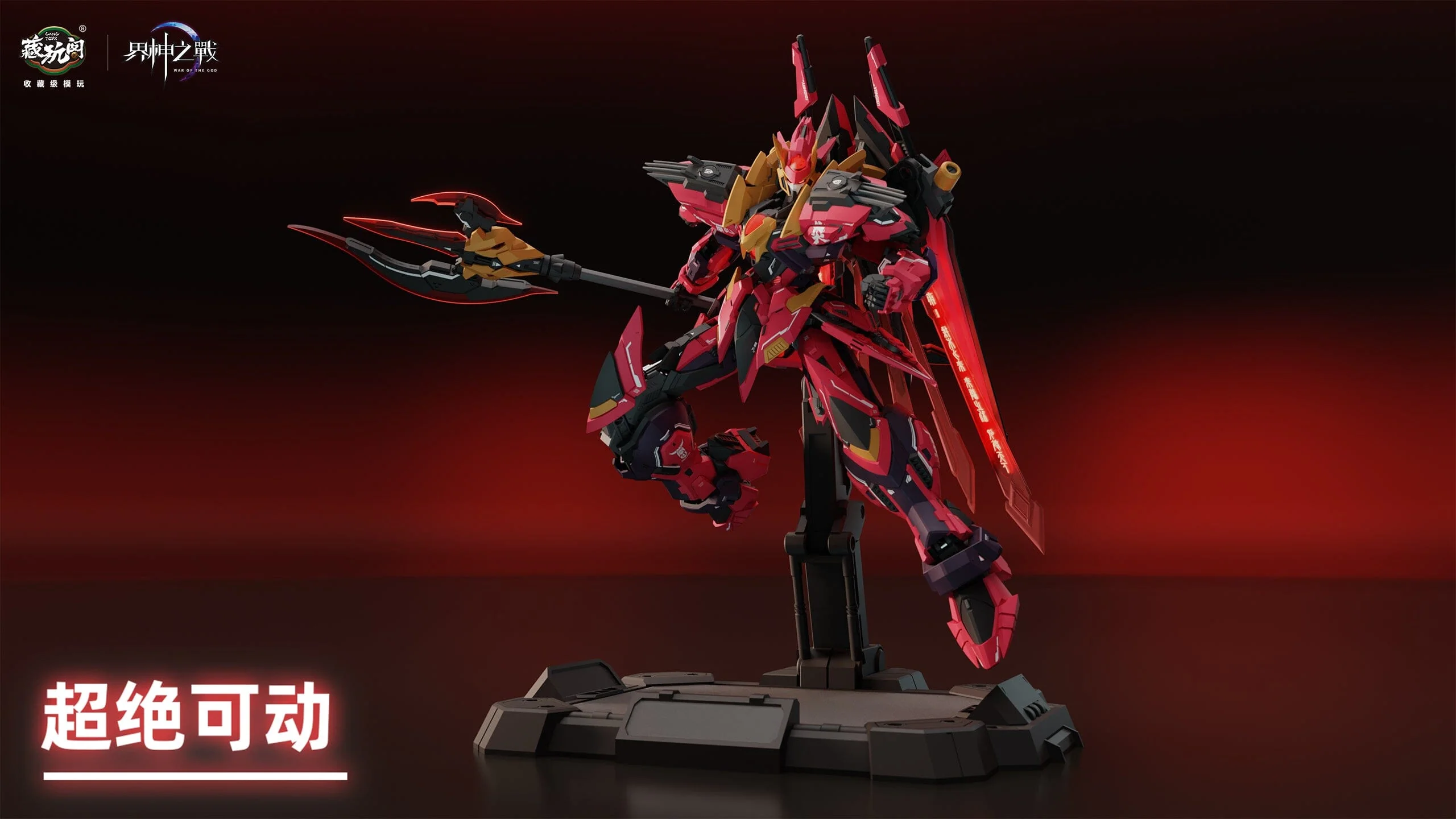 Cang-Toys 1/100 Gms-001 War of The God Sector H 2070 Yan Di Zhuxiang Deluxe Version Model Kit - Image 7