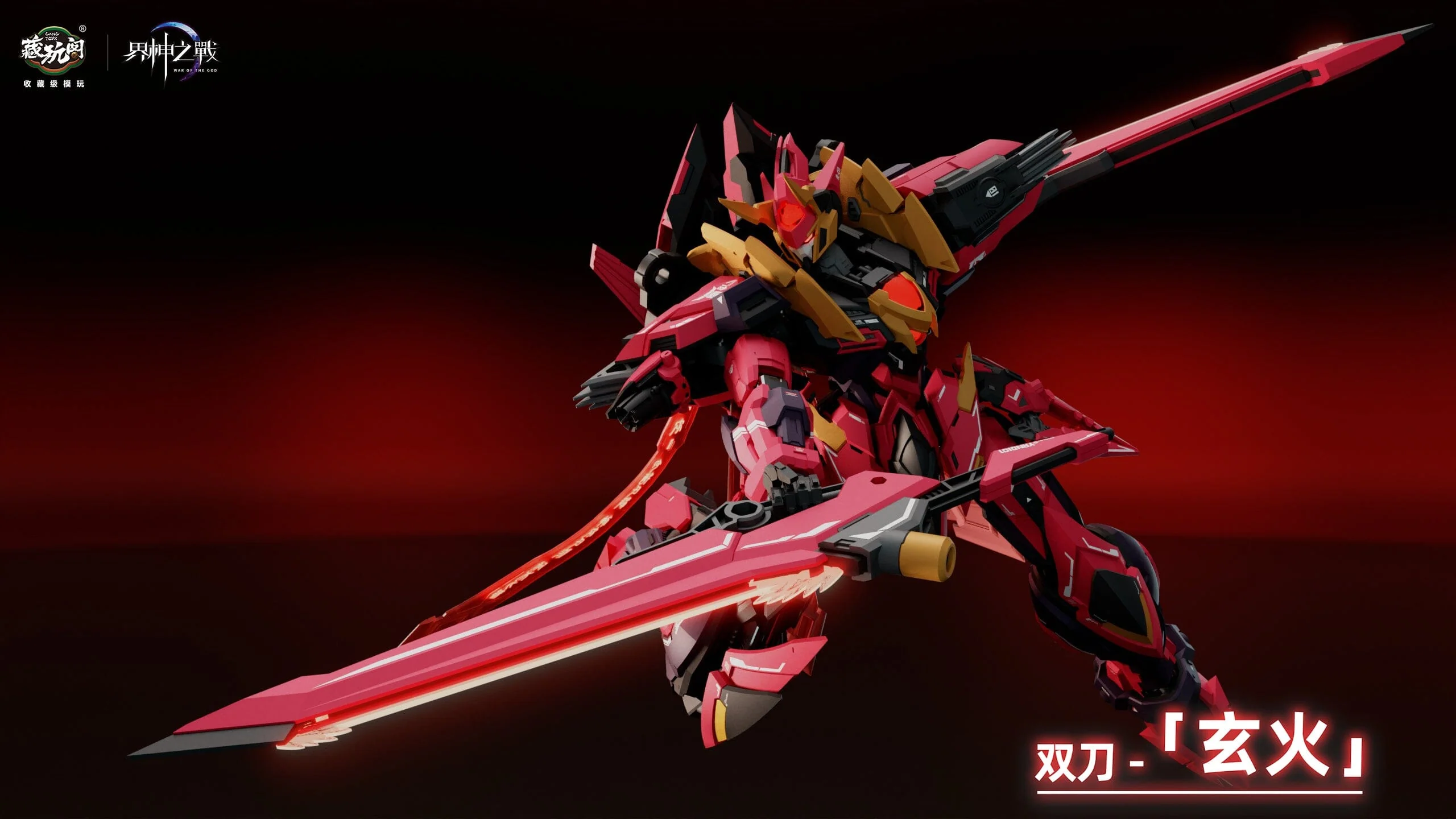 Cang-Toys 1/100 Gms-001 War of The God Sector H 2070 Yan Di Zhuxiang Deluxe Version Model Kit - Image 8