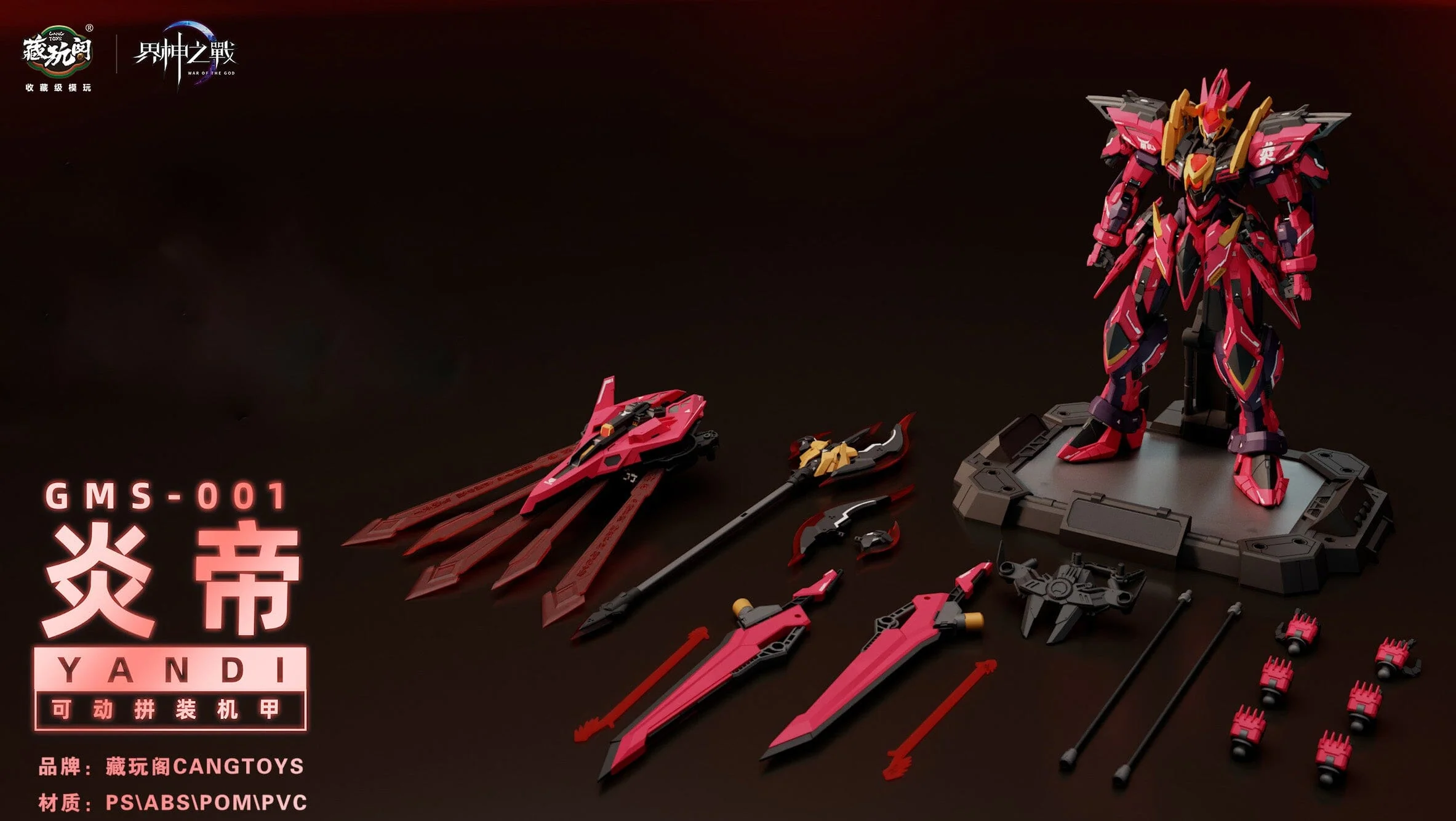 Cang-Toys 1/100 Gms-001 War of The God Sector H 2070 Yan Di Zhuxiang Deluxe Version Model Kit - Image 9