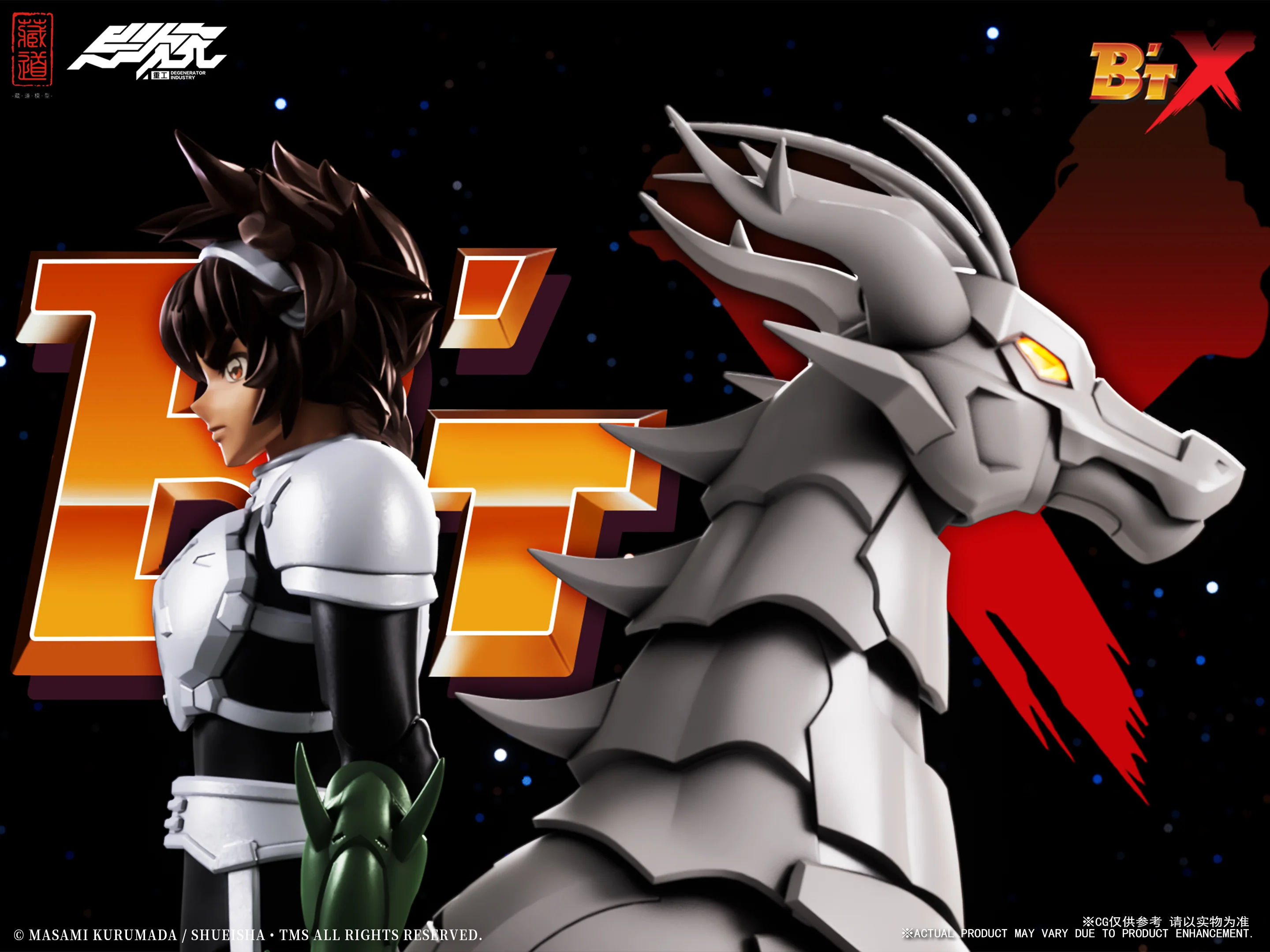 B't X Teppei Takamiya and B't X 1/12 Scale Deluxe Action Figure Set - Image 9