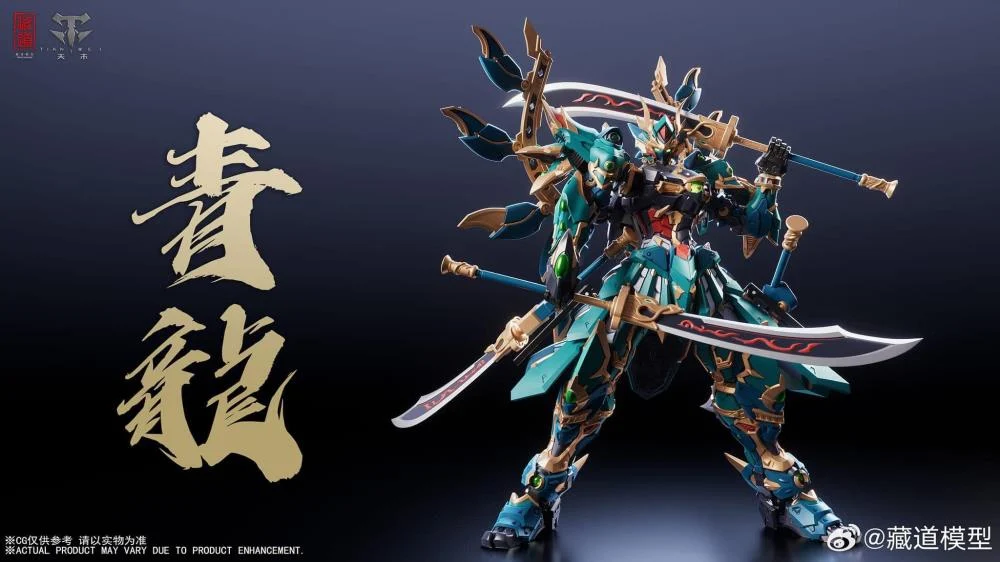 CangDao CD-01U Azure Dragon (Martial Fighter Ver.) 1/72 Scale Figure - Image 2