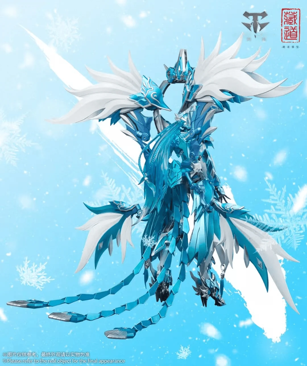 CangDao CD-03 Snow Phoenix Figure - Image 5