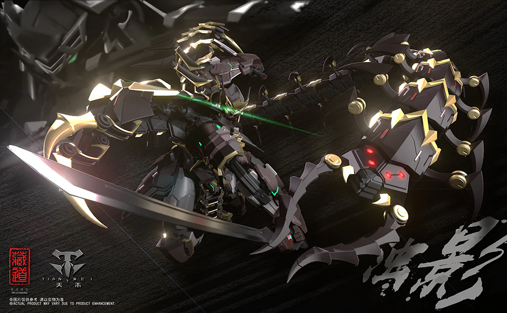 CangDao CD-05 Vague Shadow Figure - Image 4