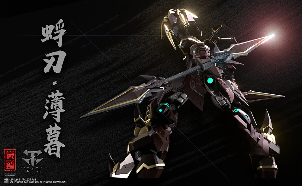 CangDao CD-05 Vague Shadow Figure - Image 7