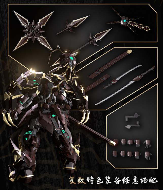 CangDao CD-05 Vague Shadow Figure - Image 9