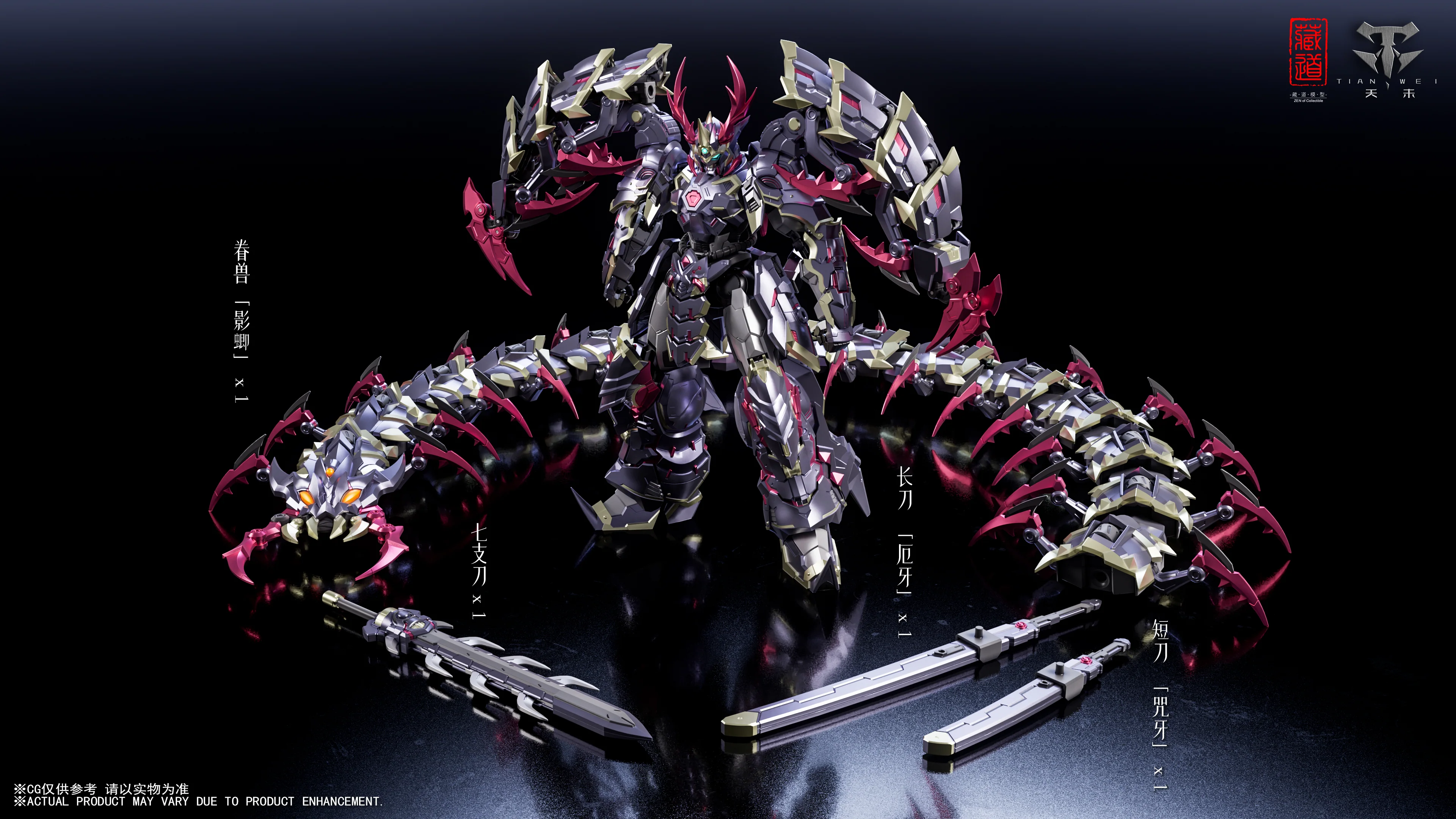 CangDao CD-05U Shadow Clan Shadowdusk (Martial Arts Ver.) Action Figure - Image 4