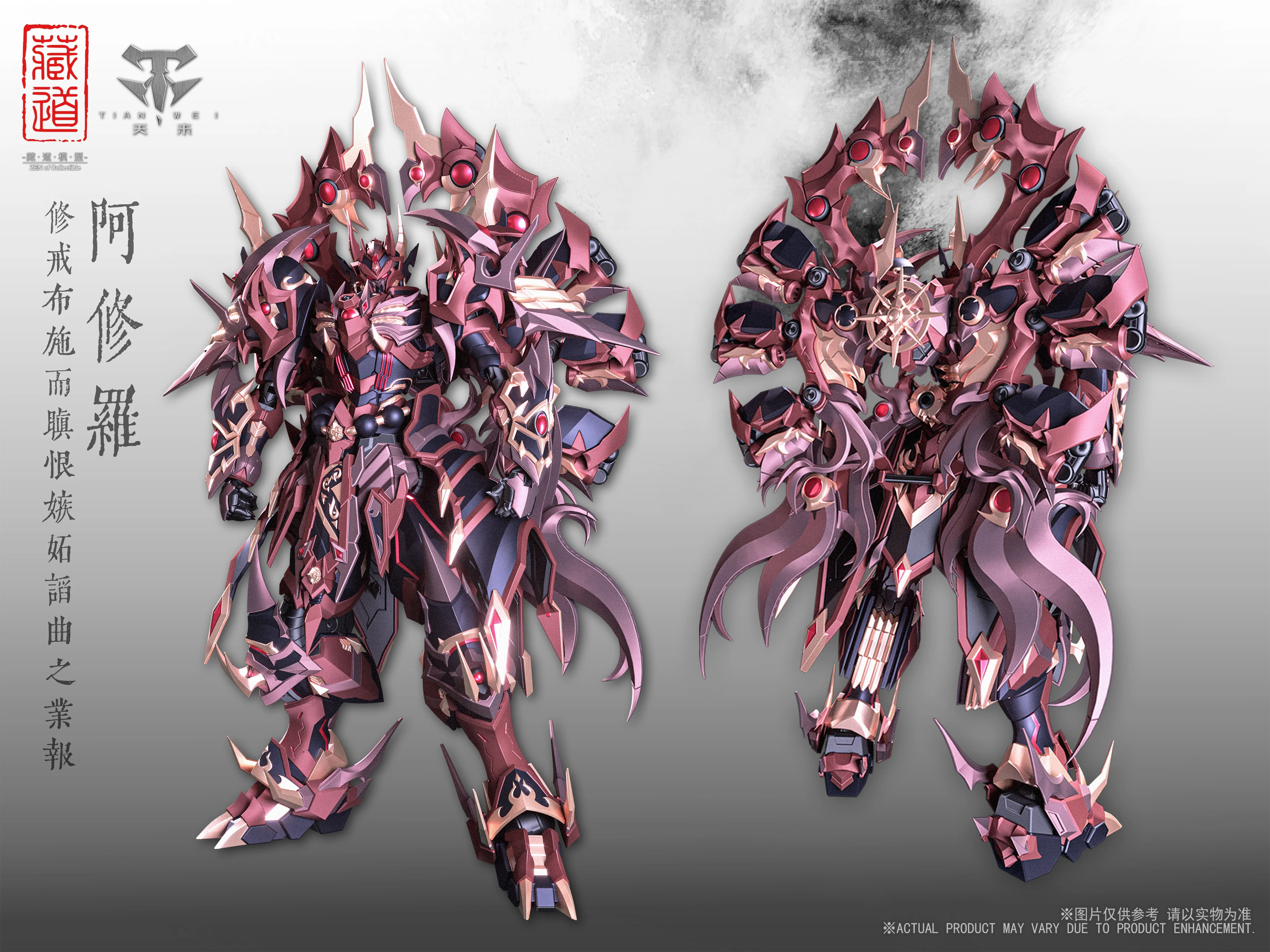 CangDao CD-06 Shura Mecha Figure 1/100 - Image 2