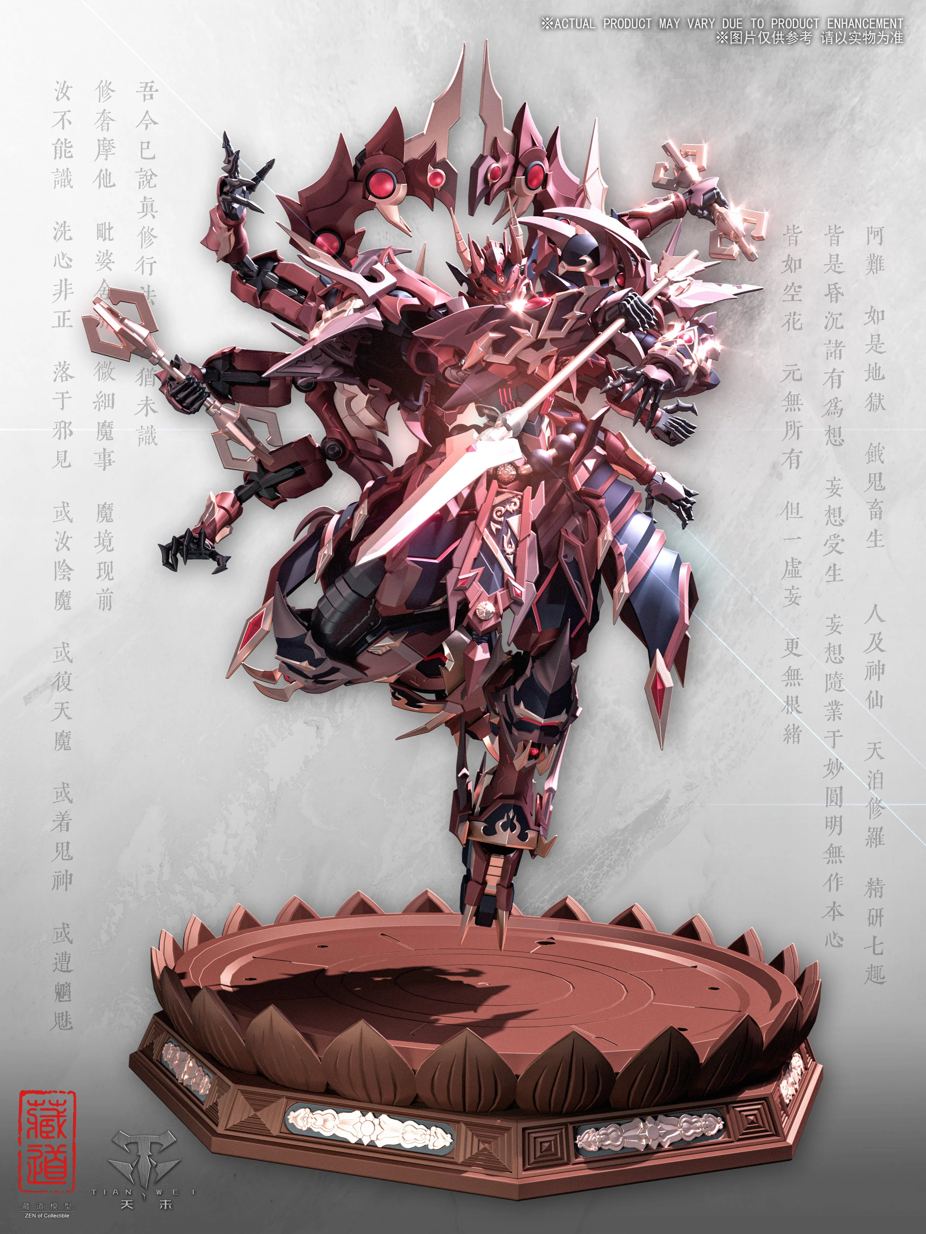 CangDao CD-06 Shura Mecha Figure 1/100 - Image 3