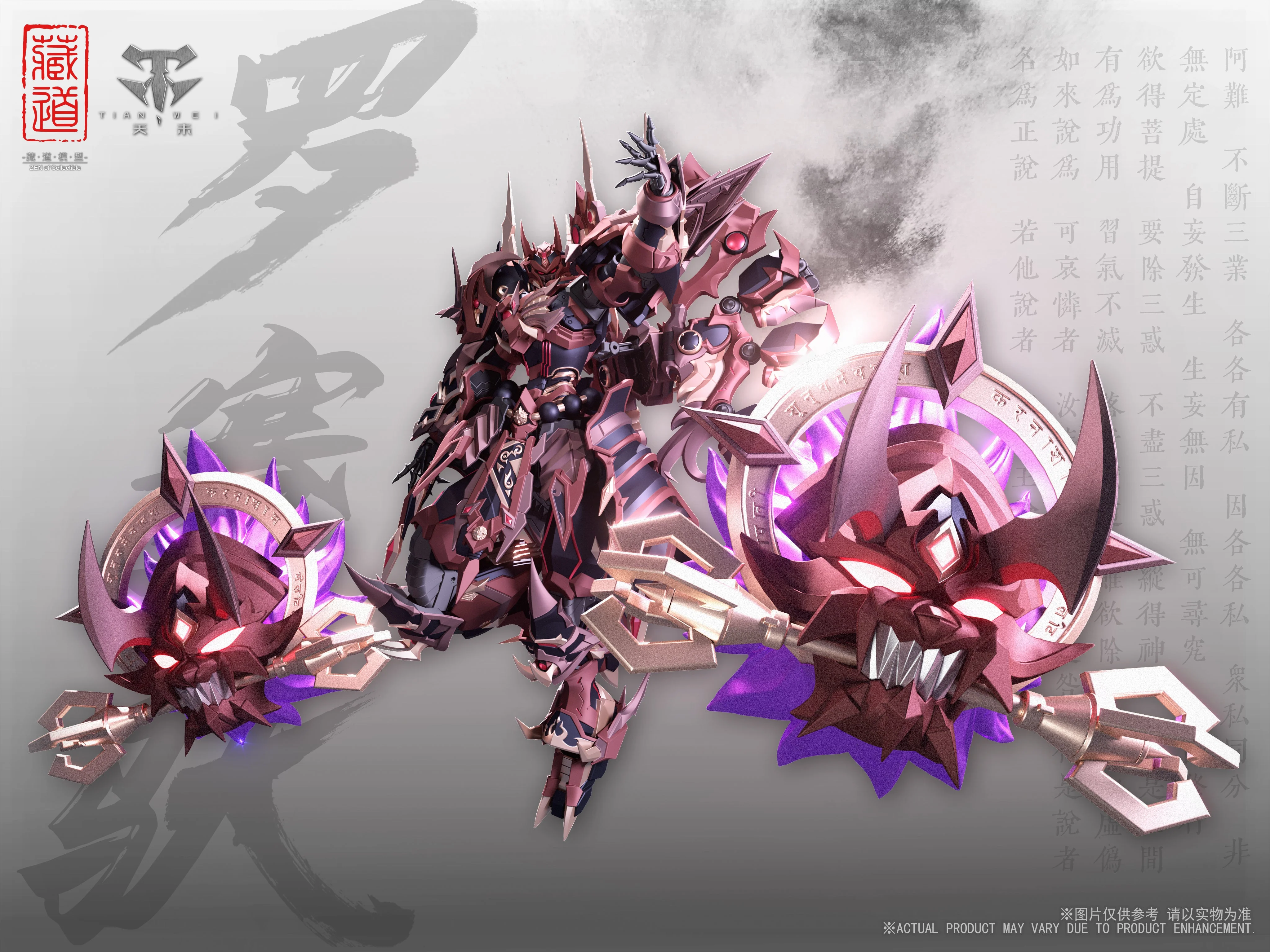 CangDao CD-06 Shura Mecha Figure 1/100 - Image 4