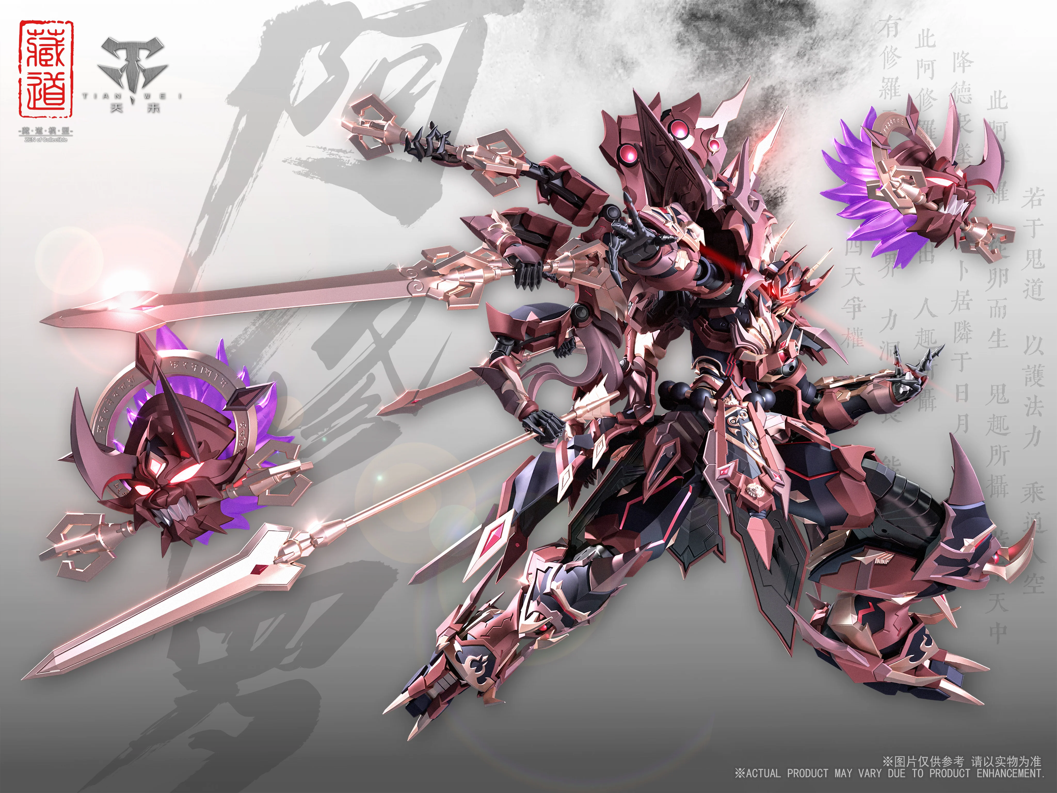 CangDao CD-06 Shura Mecha Figure 1/100 - Image 5
