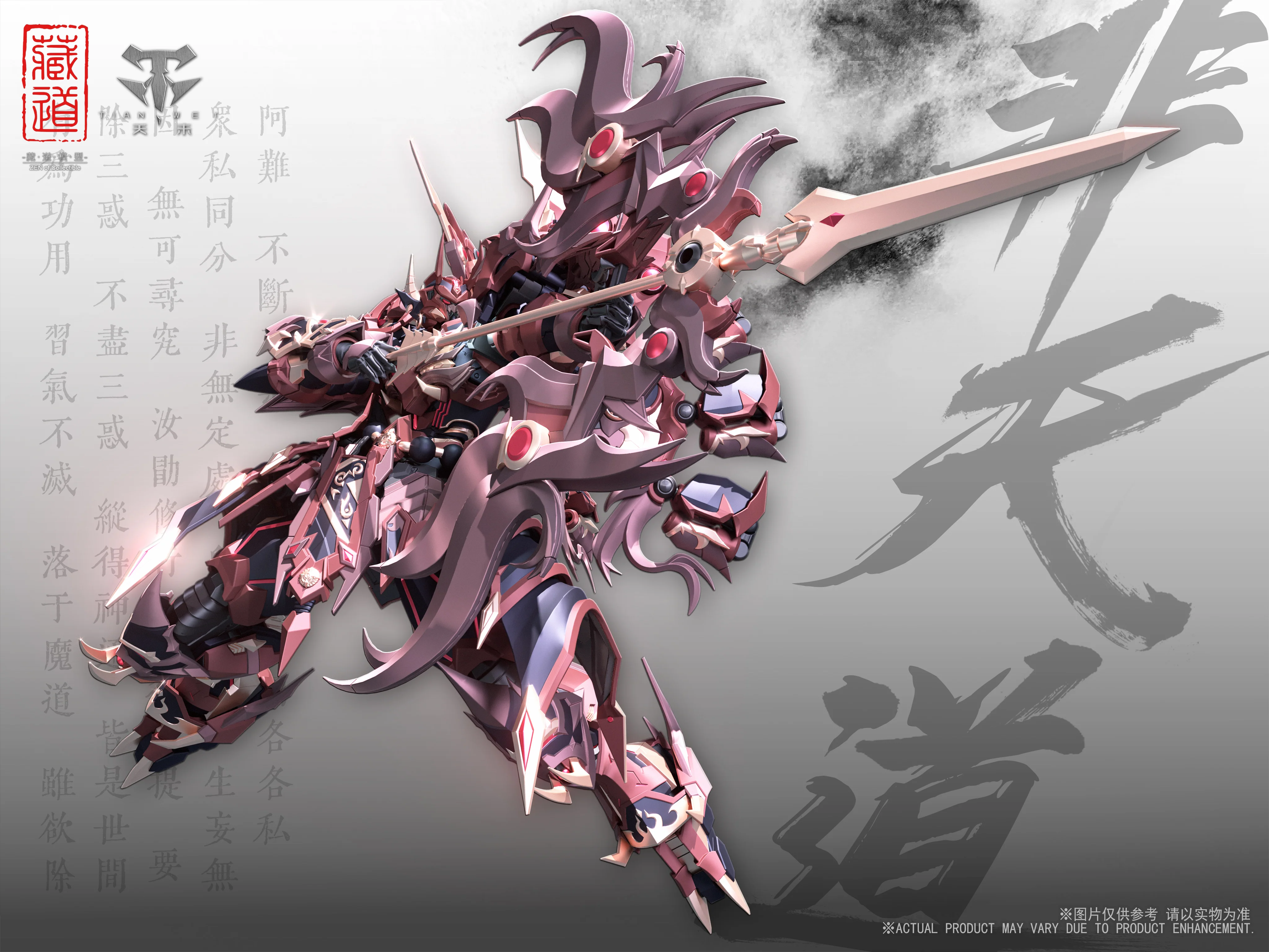 CangDao CD-06 Shura Mecha Figure 1/100 - Image 6