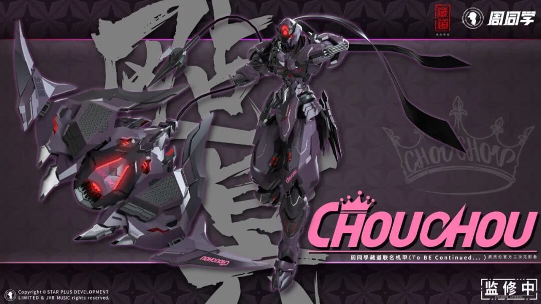 CangDao CD-07J Ninja Chouchou Figure - Image 6
